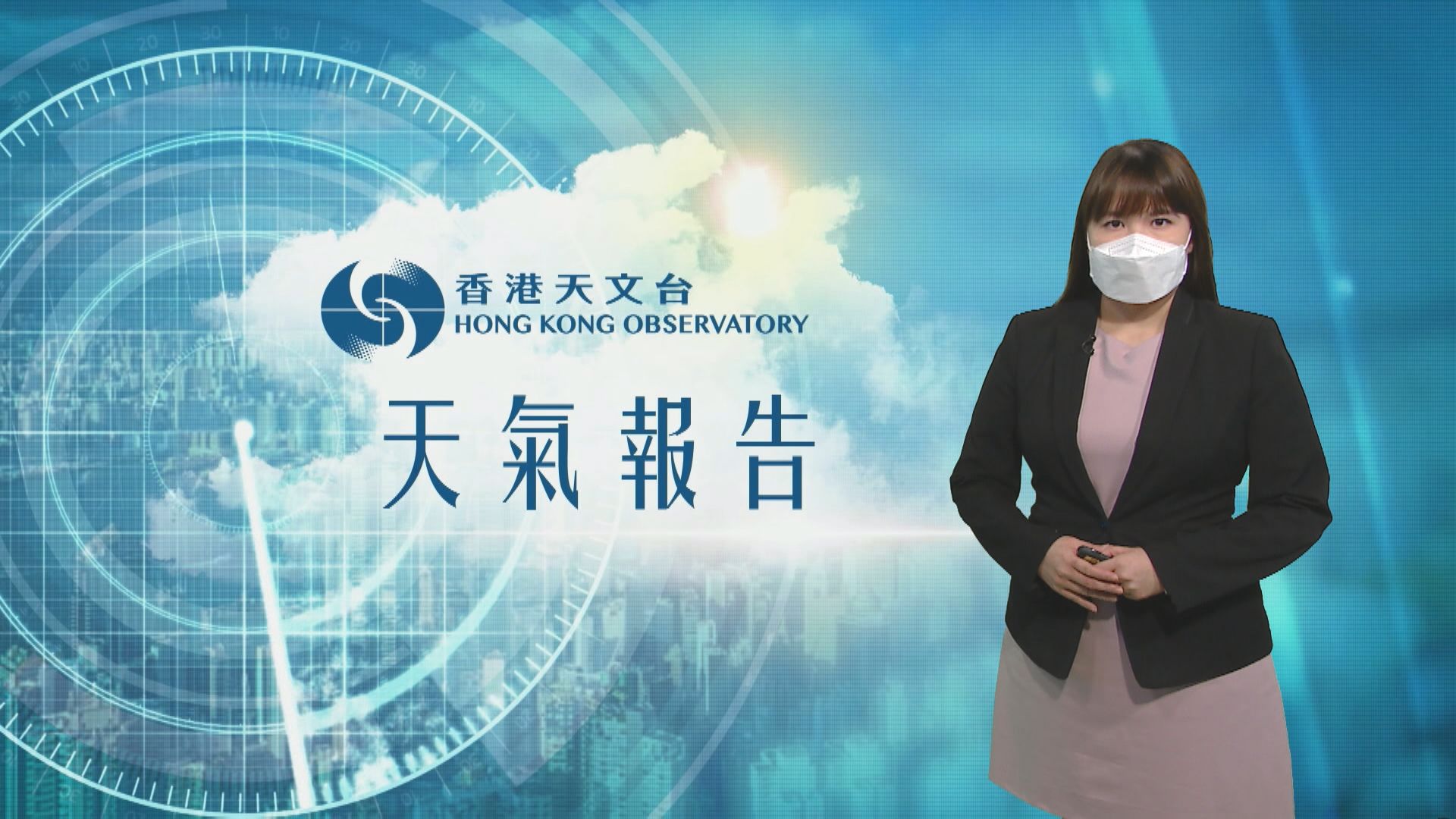 【天氣報告】(6月23日)