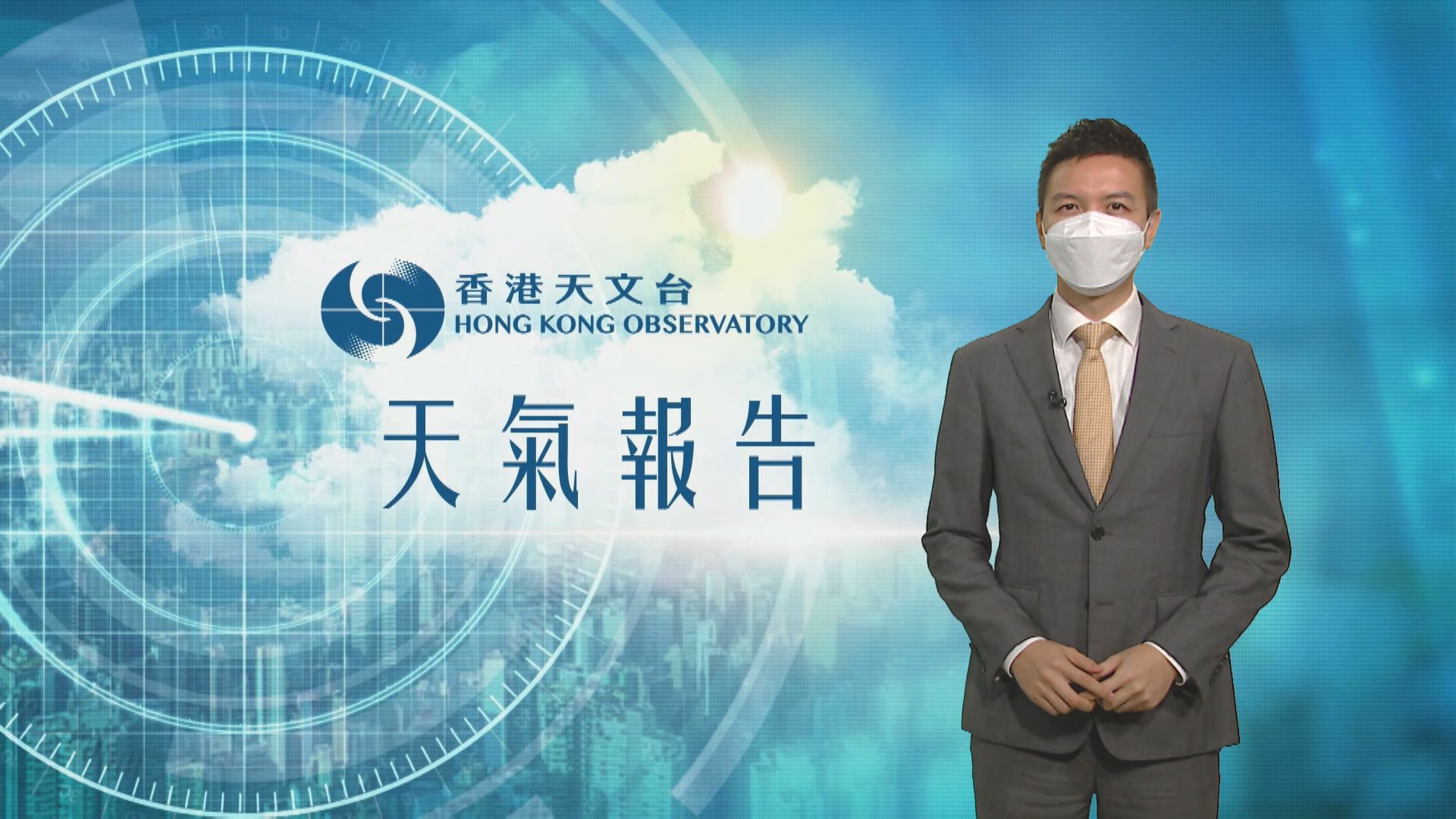 【天氣報告】(6月24日)