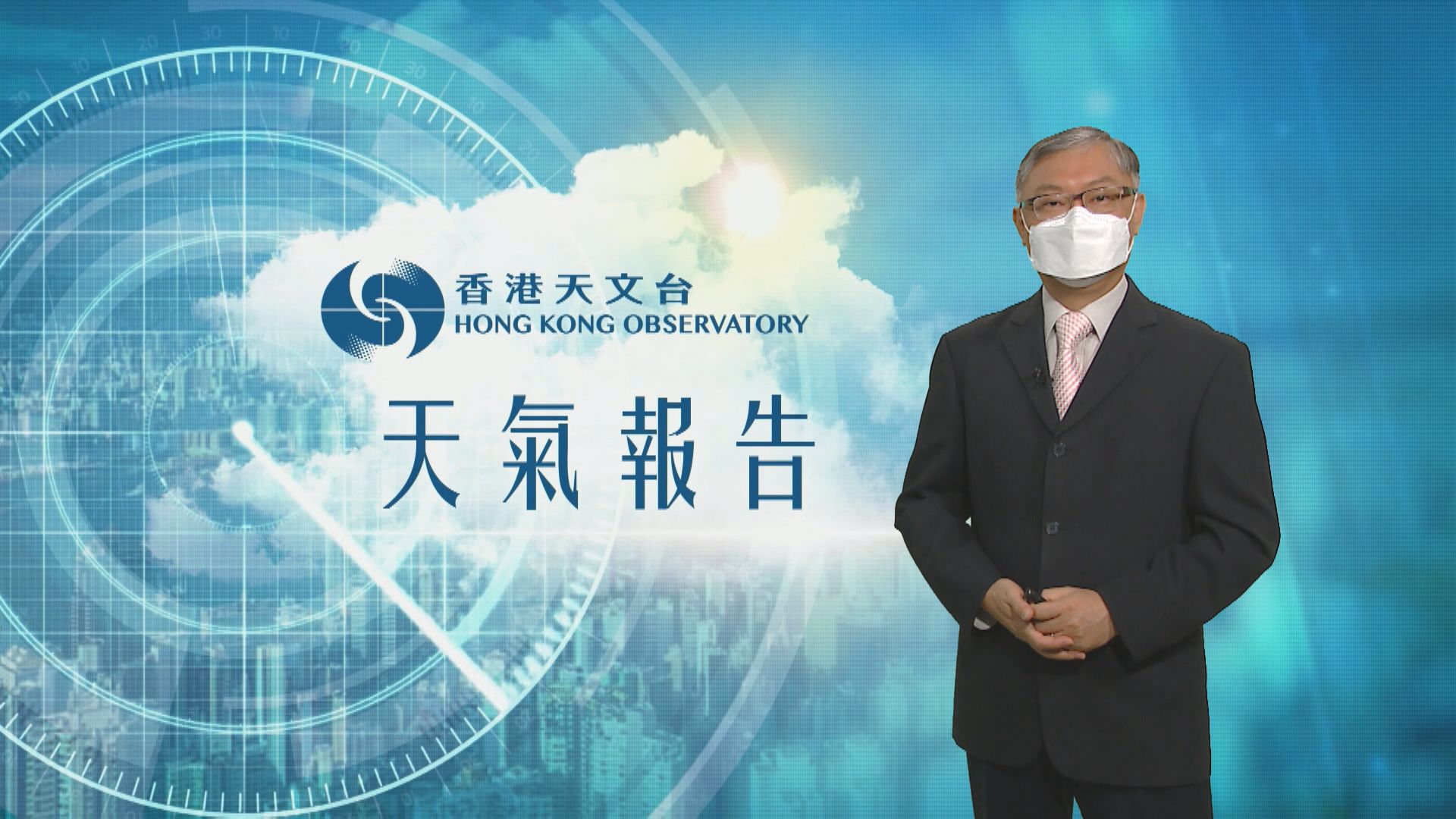 【天氣報告】(6月25日)