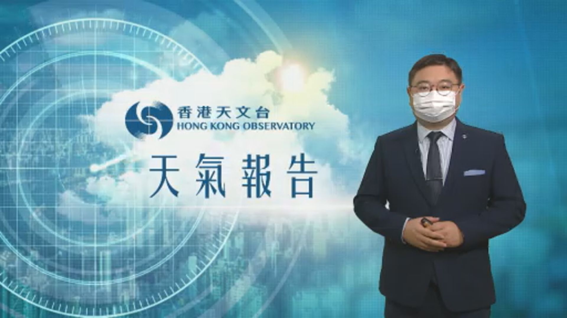 【天氣報告】(6月28日)