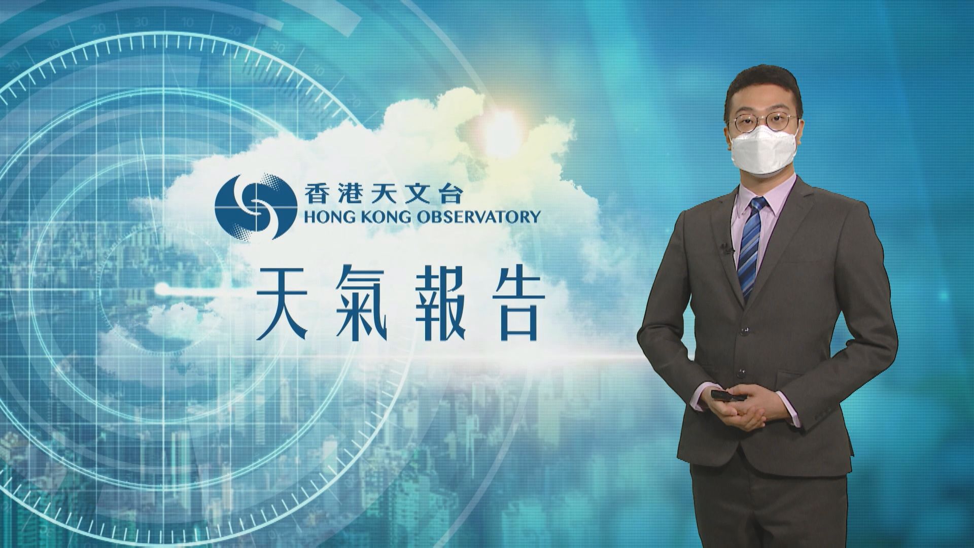 【天氣報告】(7月13日)