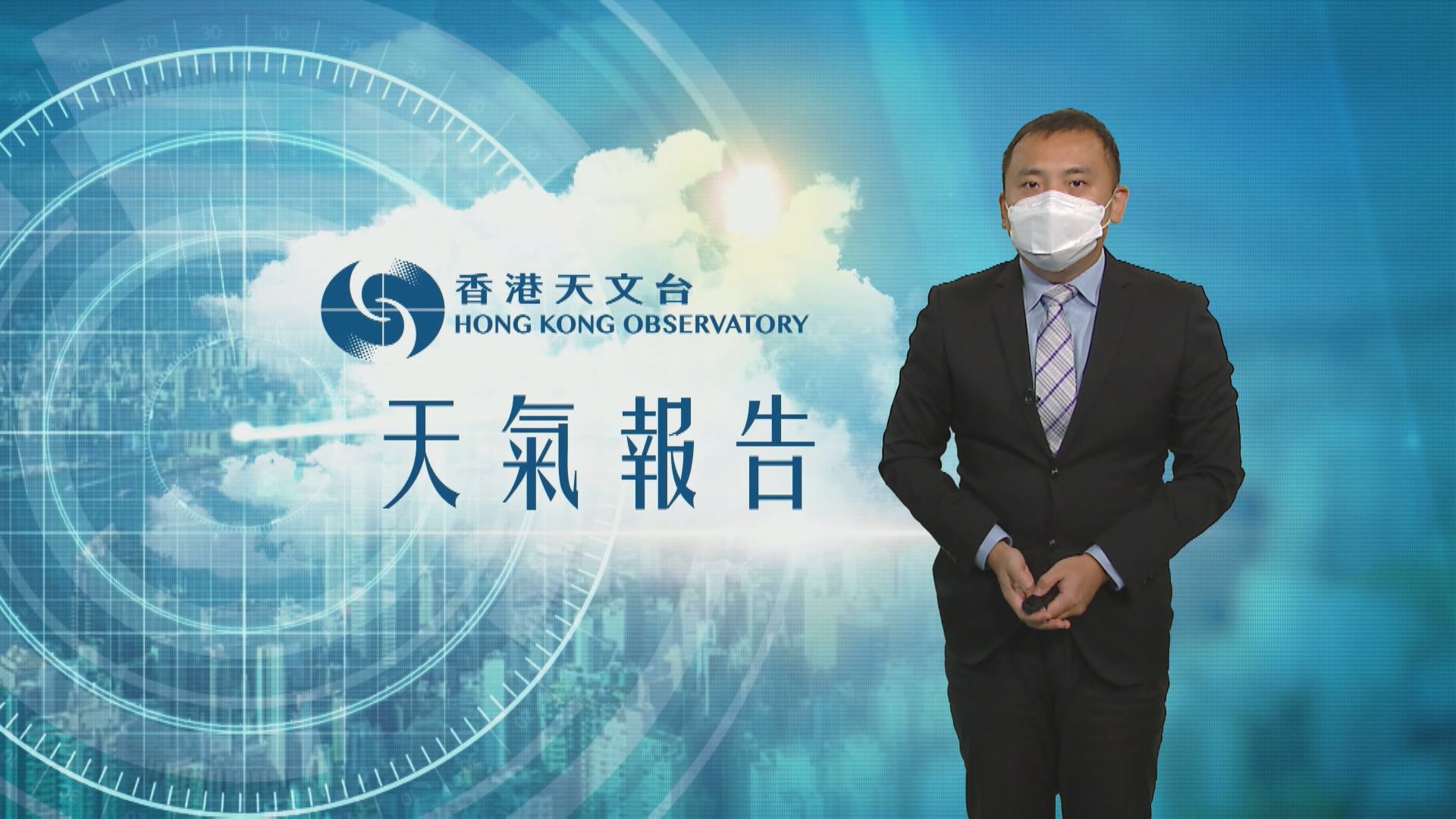 【天氣報告】(7月19日)