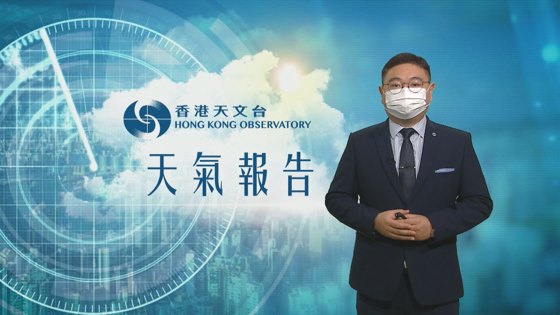 【天氣報告】(7月21日)