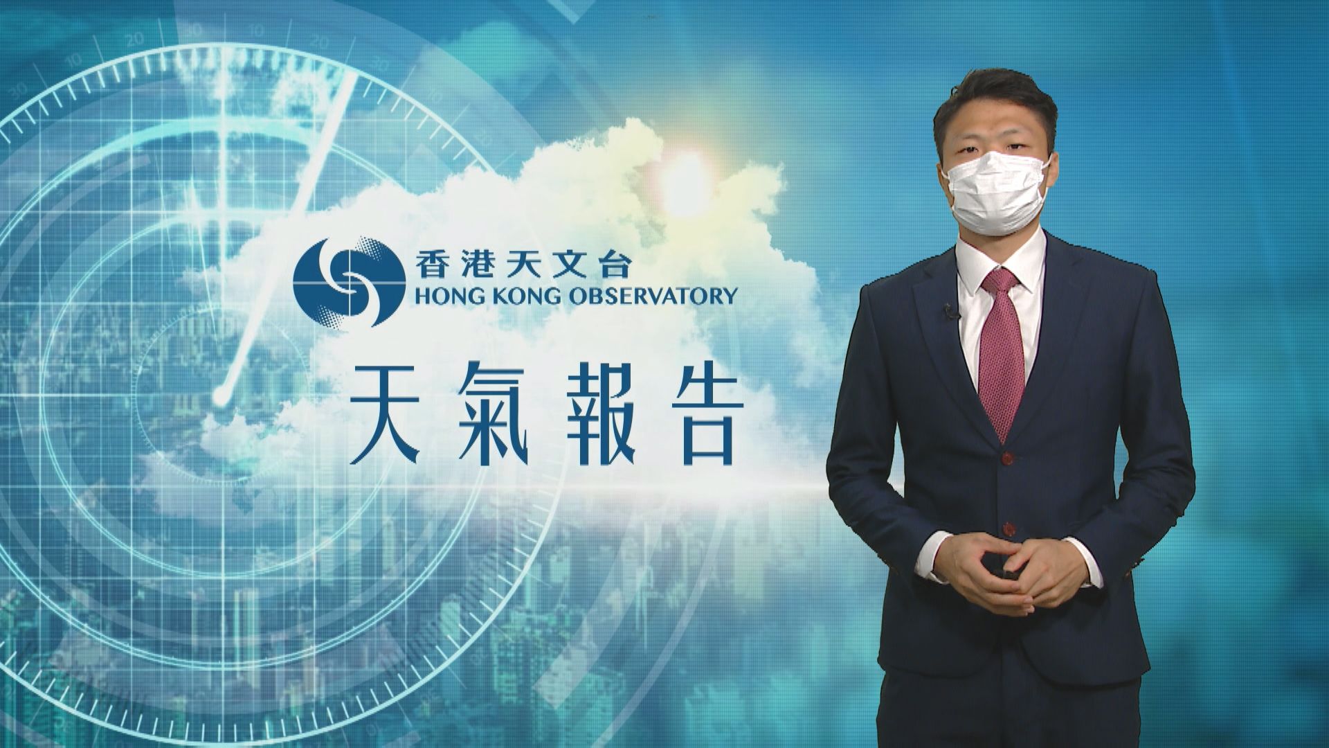 【天氣報告】(7月22日)