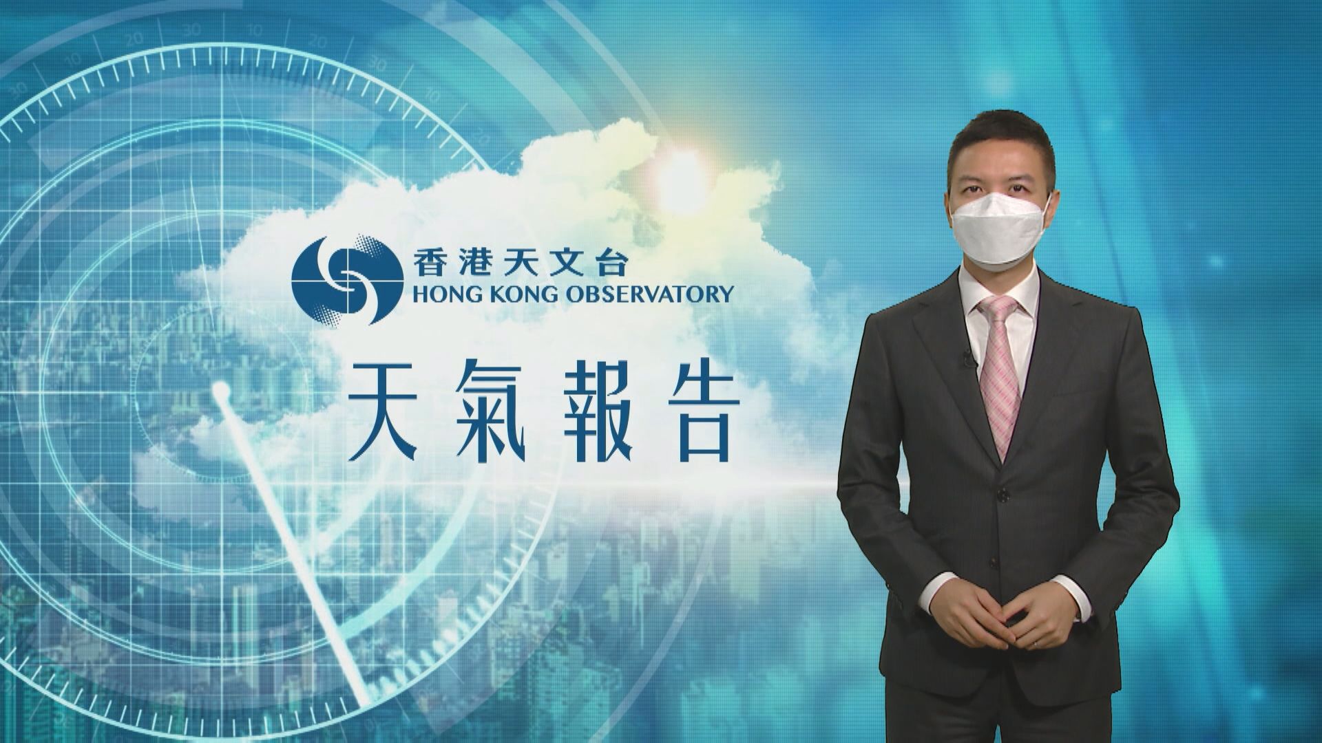 【天氣報告】(7月25日)