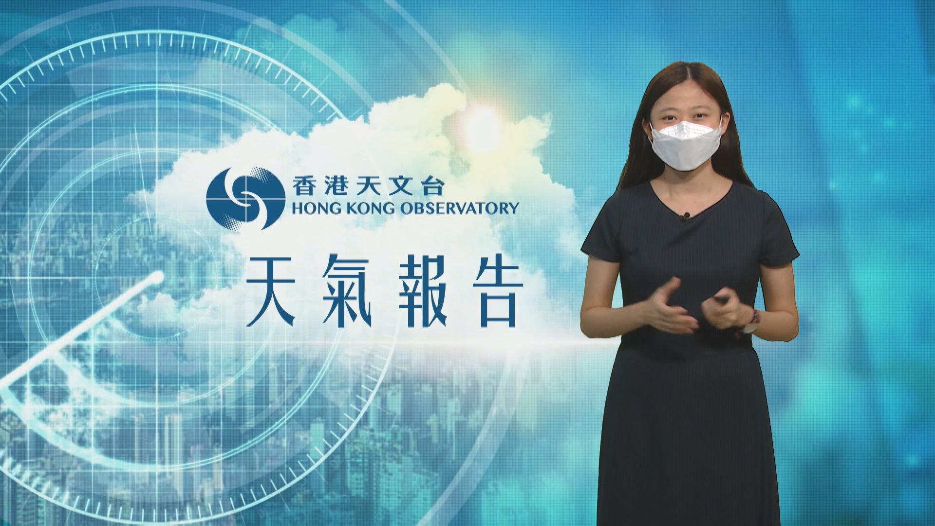 【天氣報告】(7月26日)