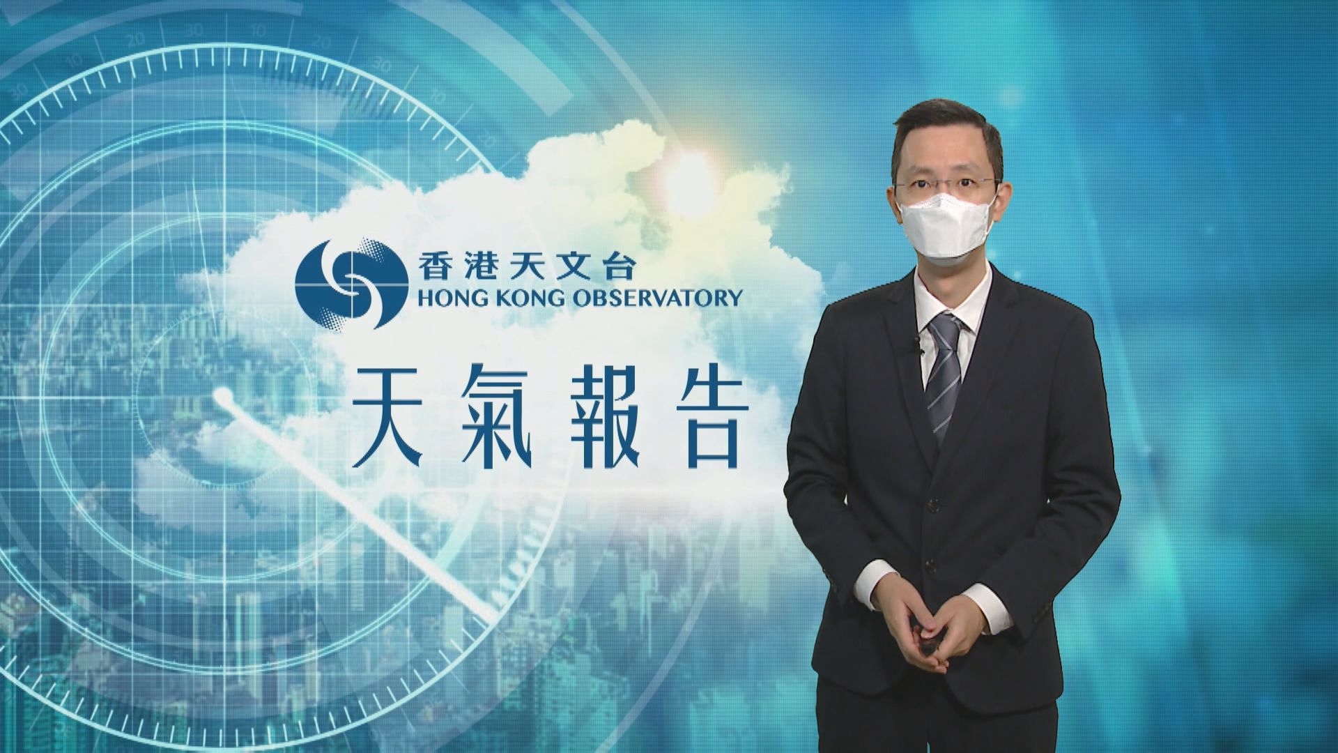 【天氣報告】(7月30日)