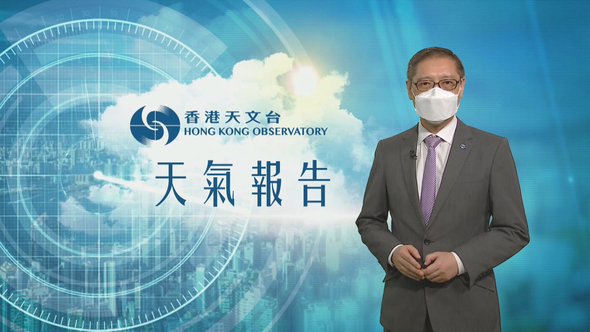 【天氣報告】(8月6日)