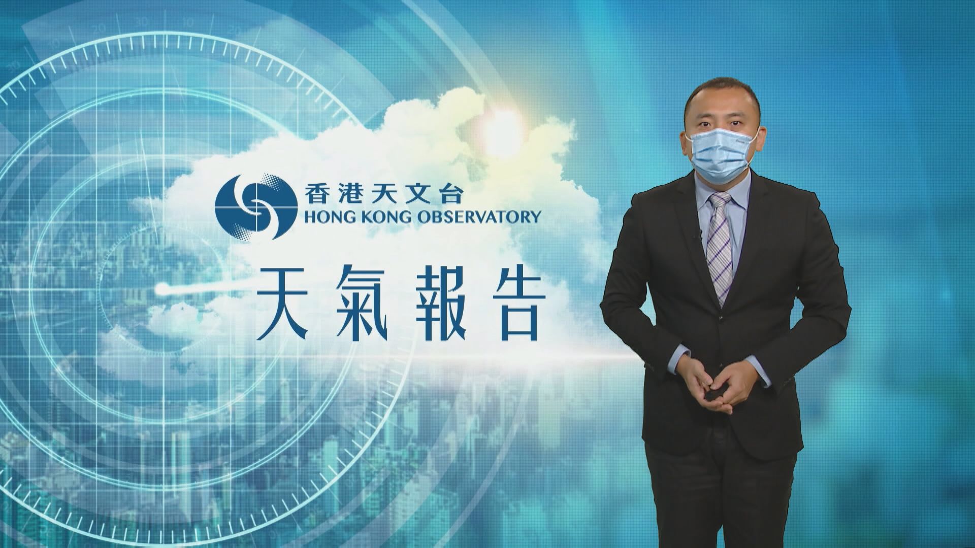 【天氣報告】(8月11日)