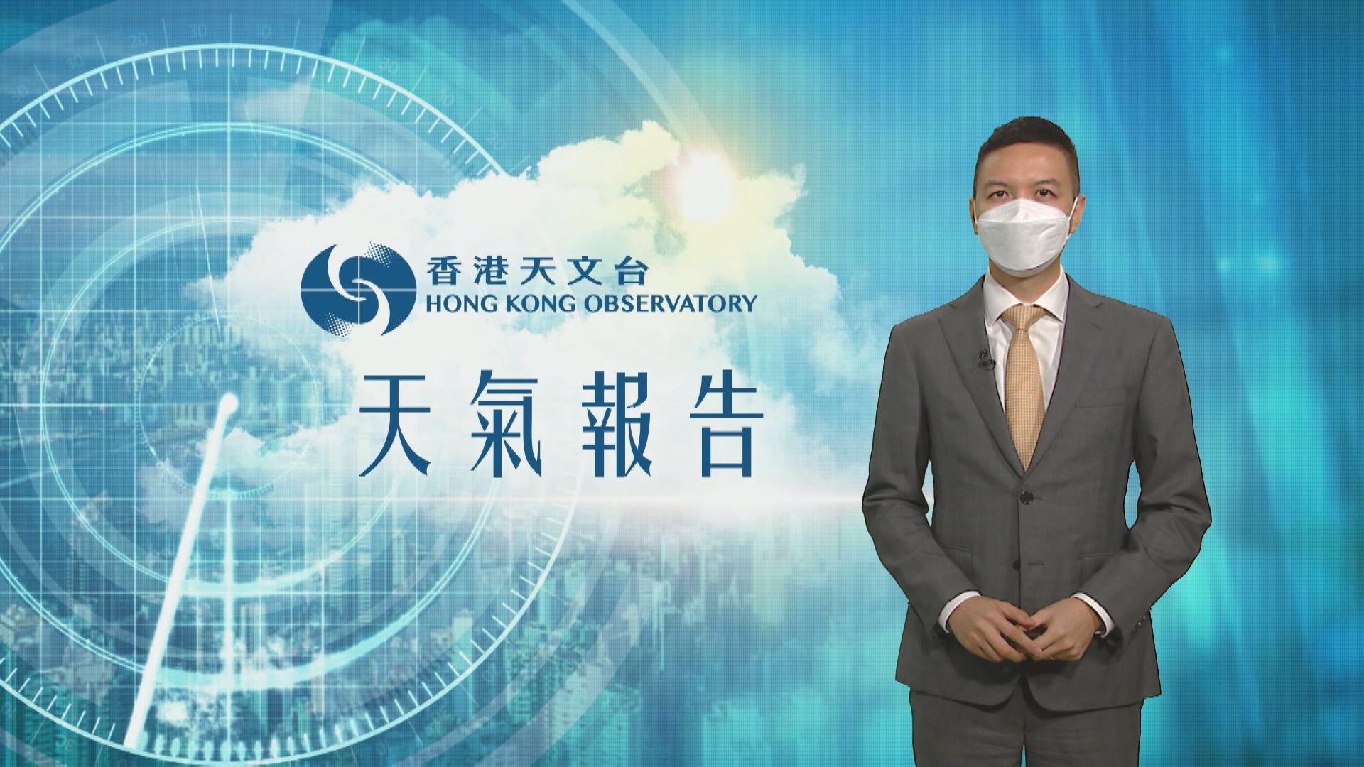 【天氣報告】(8月12日)