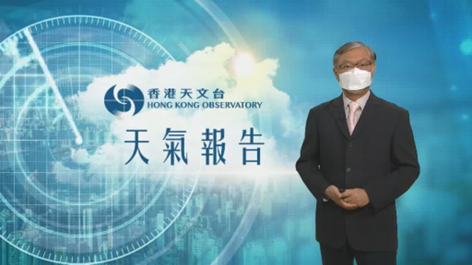 【天氣報告】(8月13日)