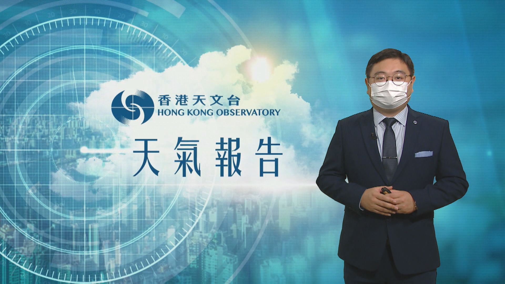 【天氣報告】(8月16日)