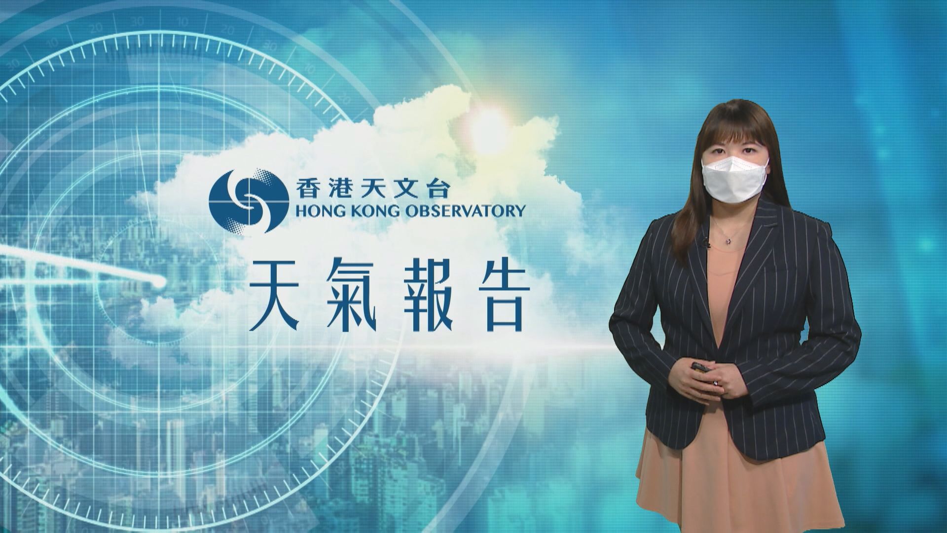 【天氣報告】(8月18日)