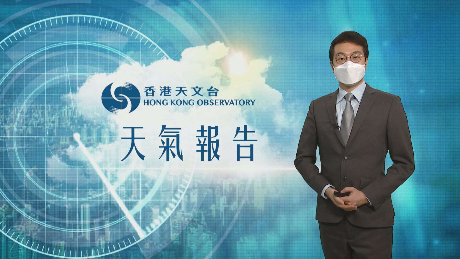 【天氣報告】(8月27日)