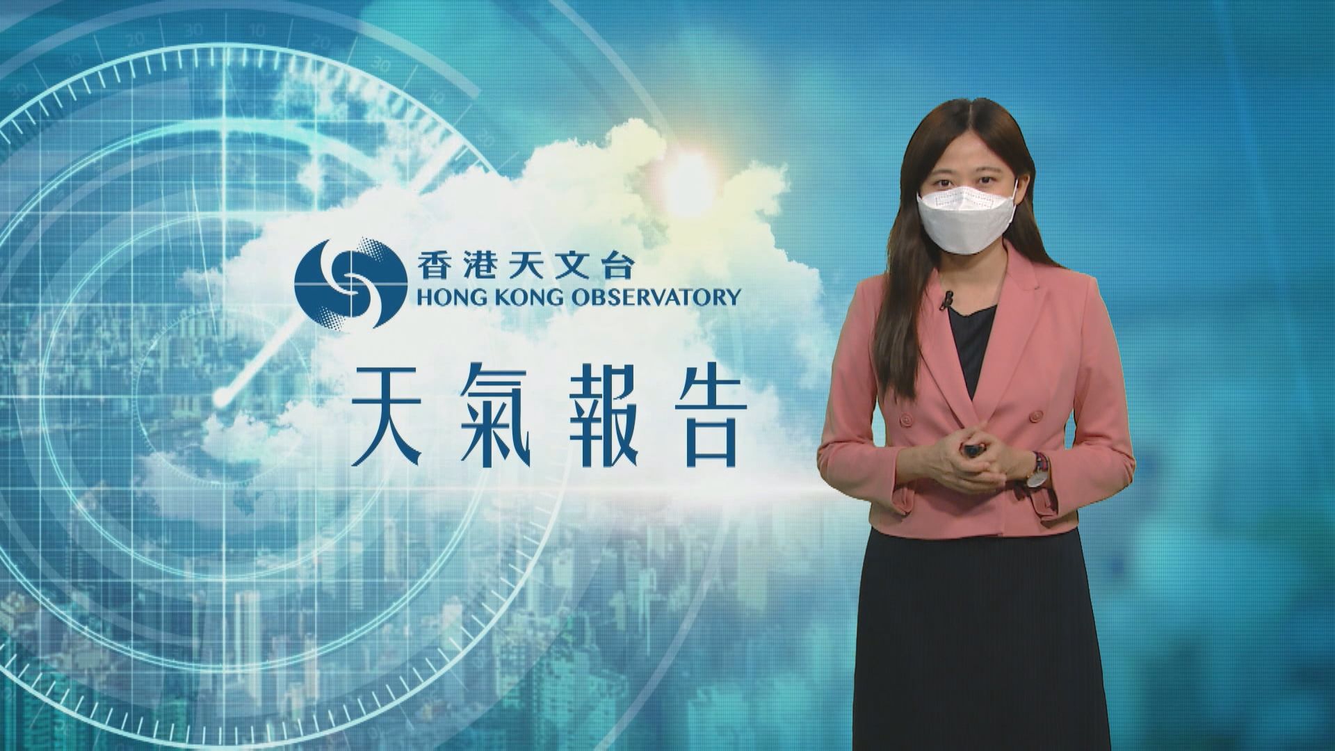 【天氣報告】(9月12日)