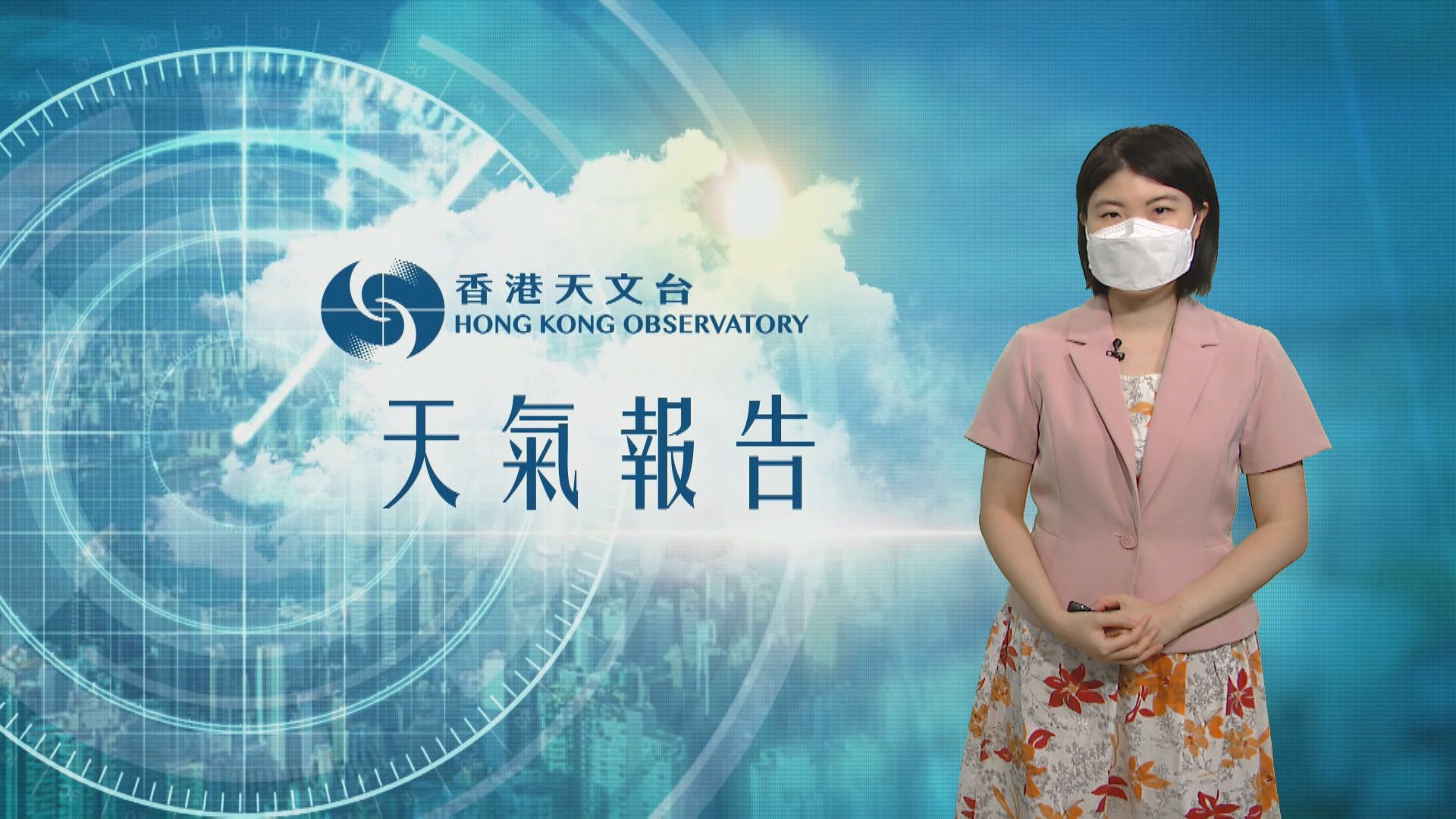 【天氣報告】(9月28日)