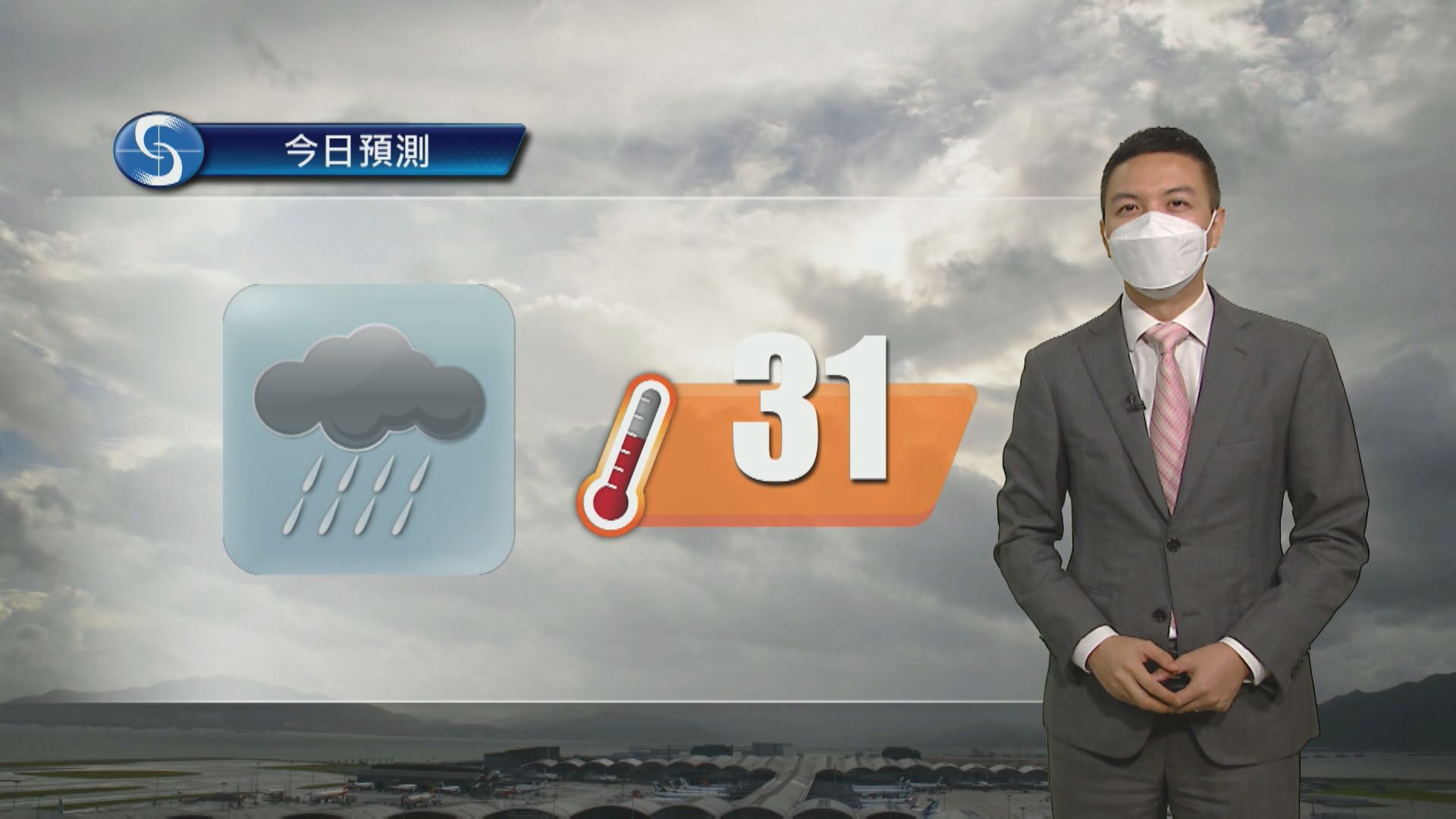 【天氣報告】(9月29日)