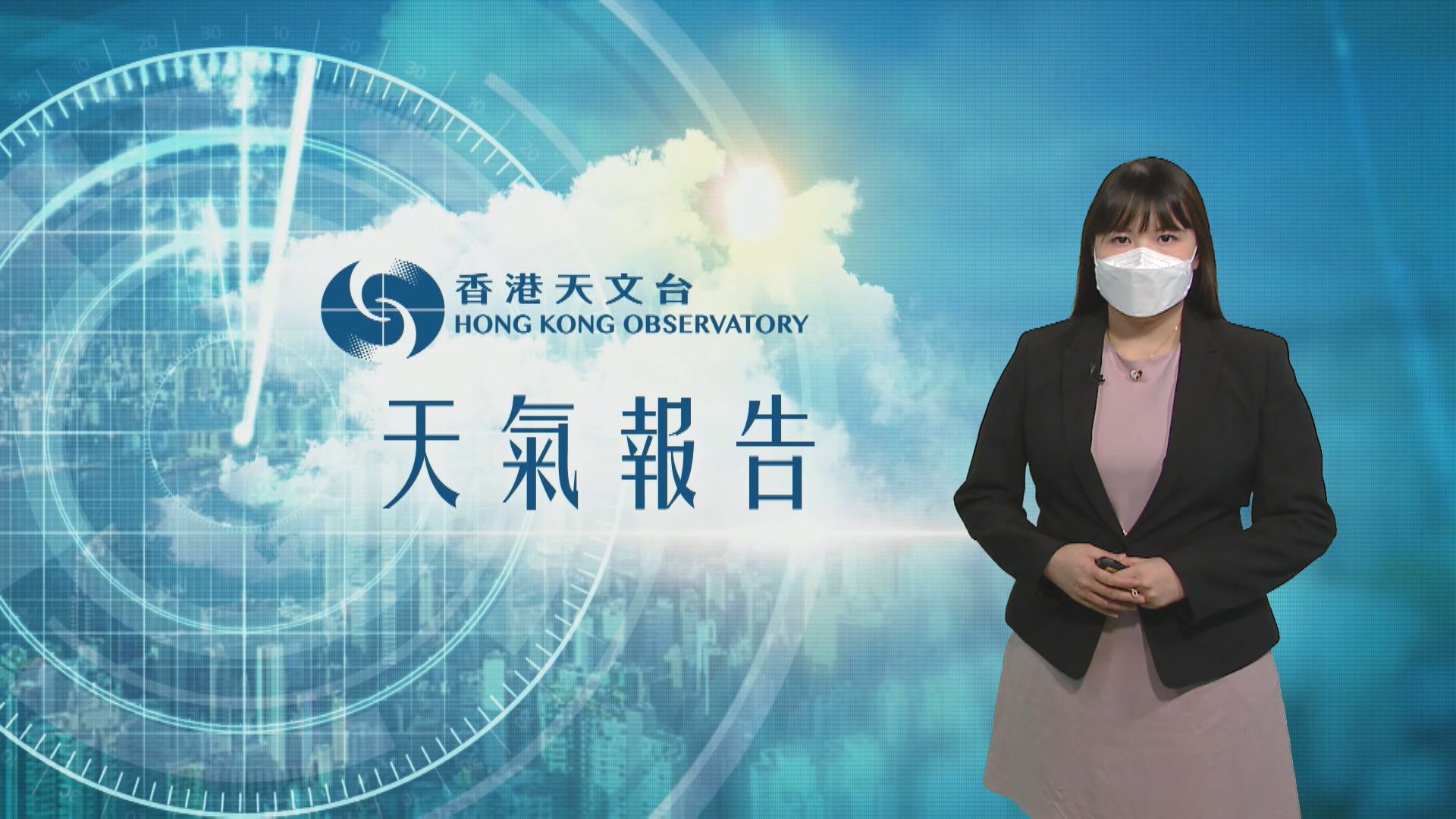 【天氣報告】(10月5日)