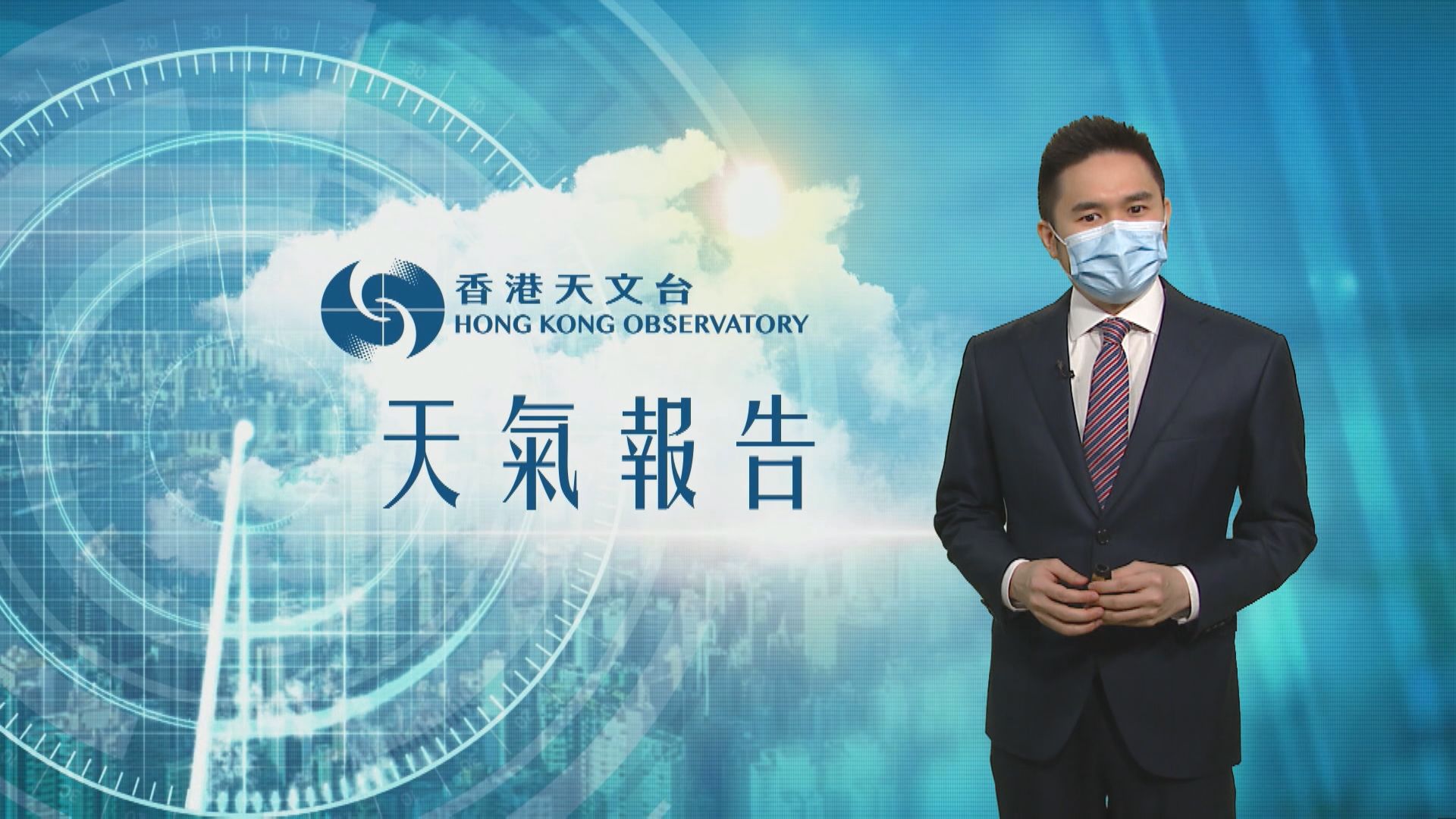 【天氣報告】(10月6日)