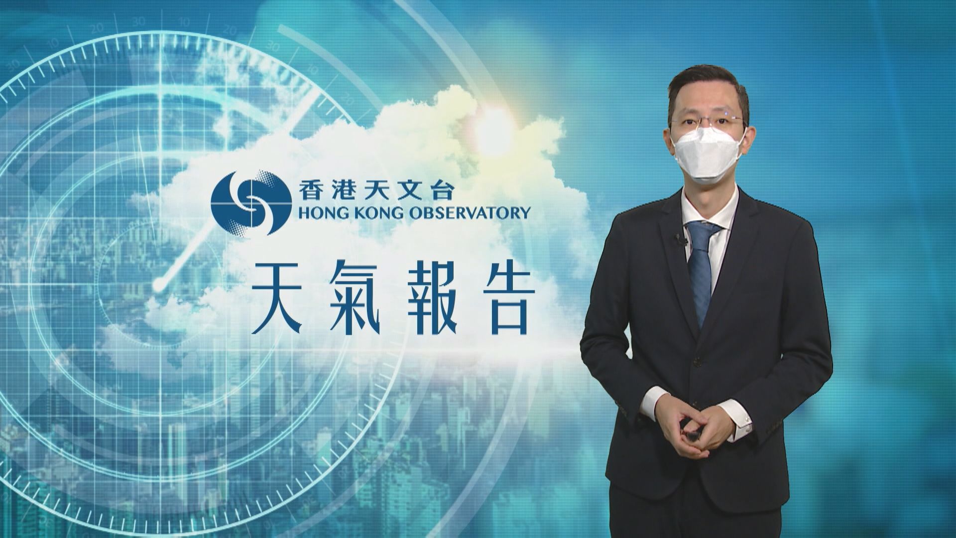 【天氣報告】(10月7日)