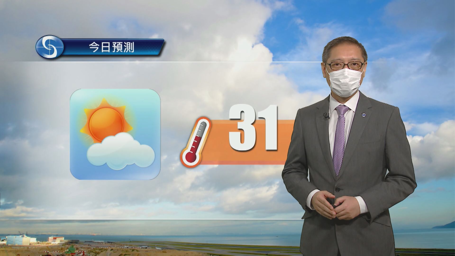 【天氣報告】(10月8日)