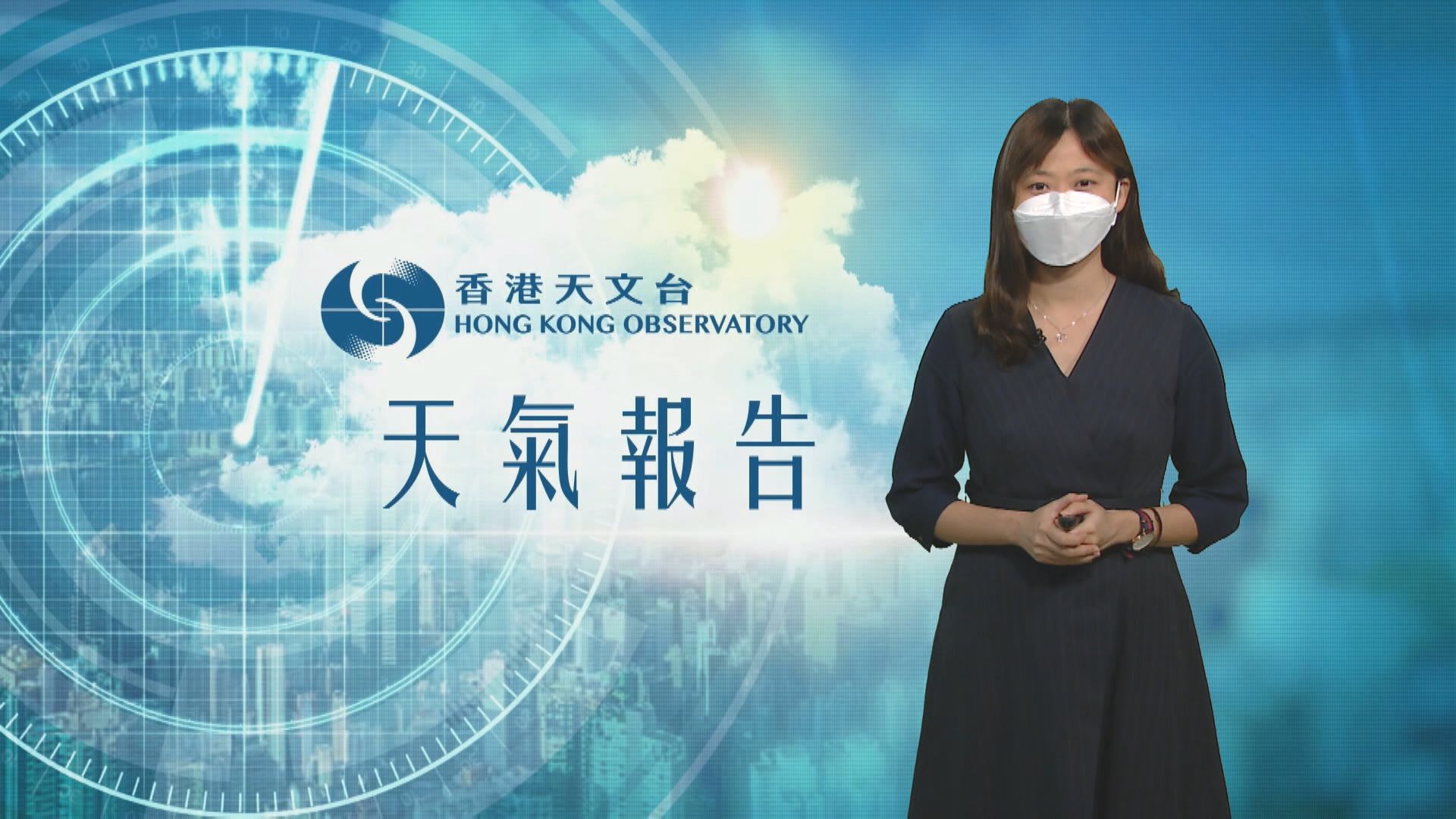 【天氣報告】(10月11日)