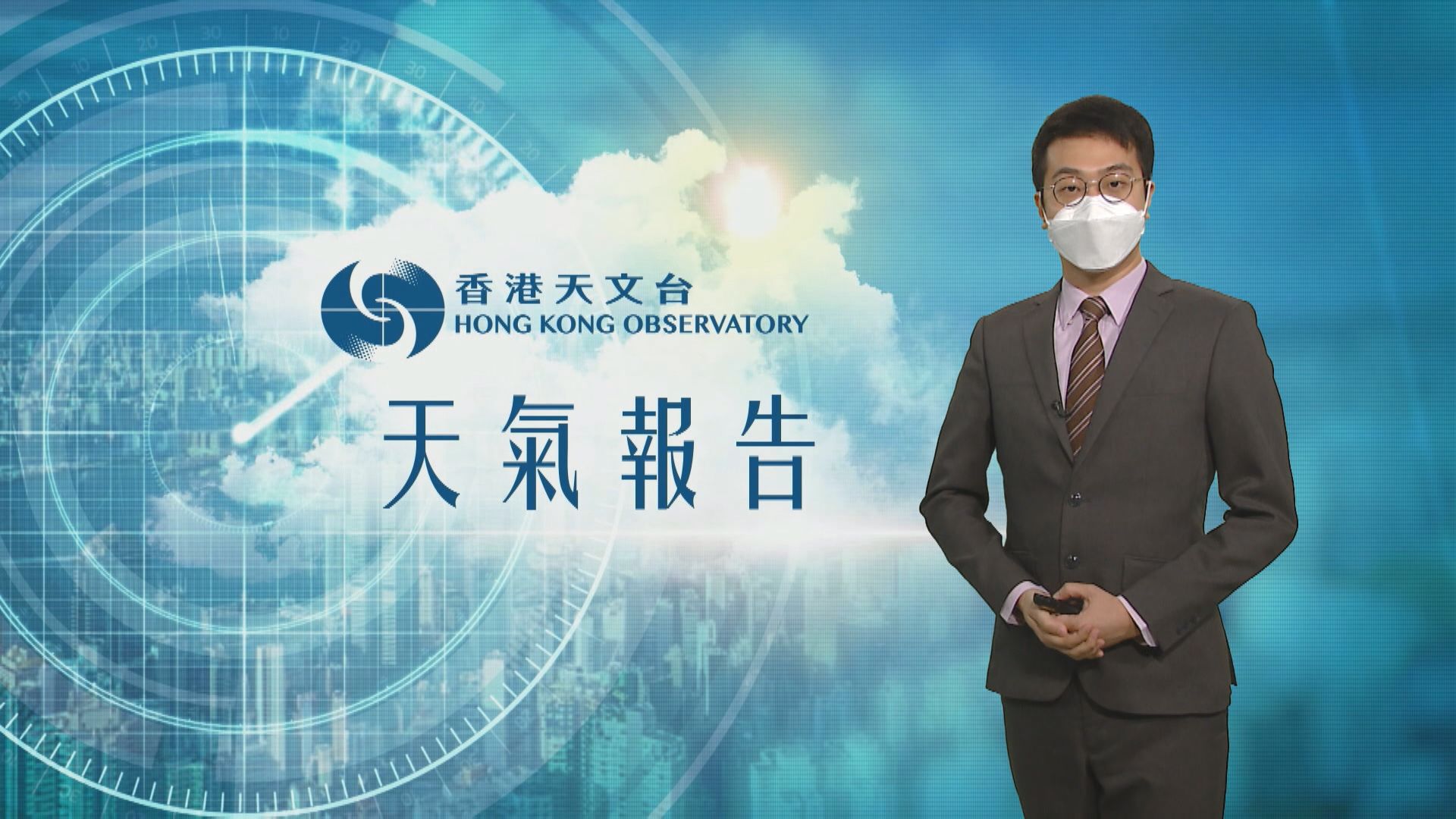 【天氣報告】(10月12日)