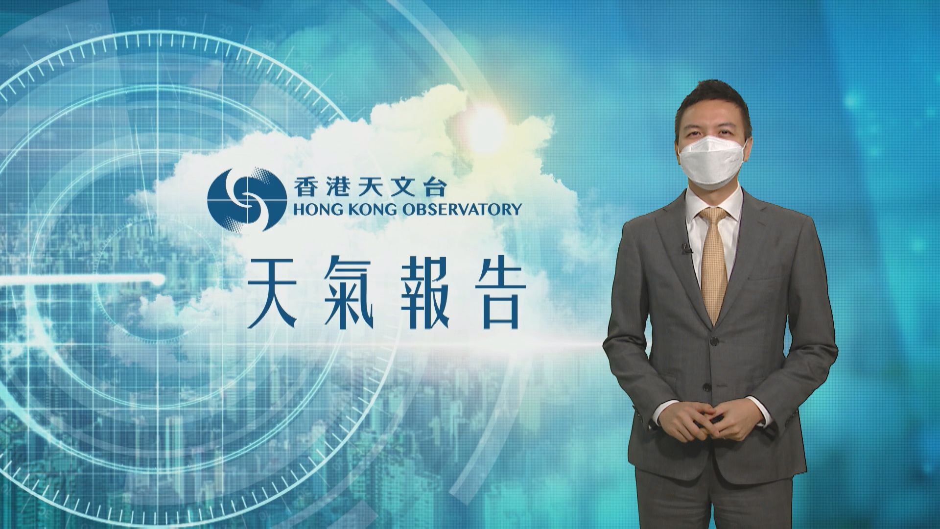 【天氣報告】(10月14日)