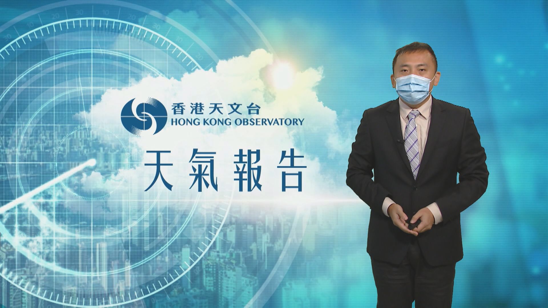 【天氣報告】(10月18日)