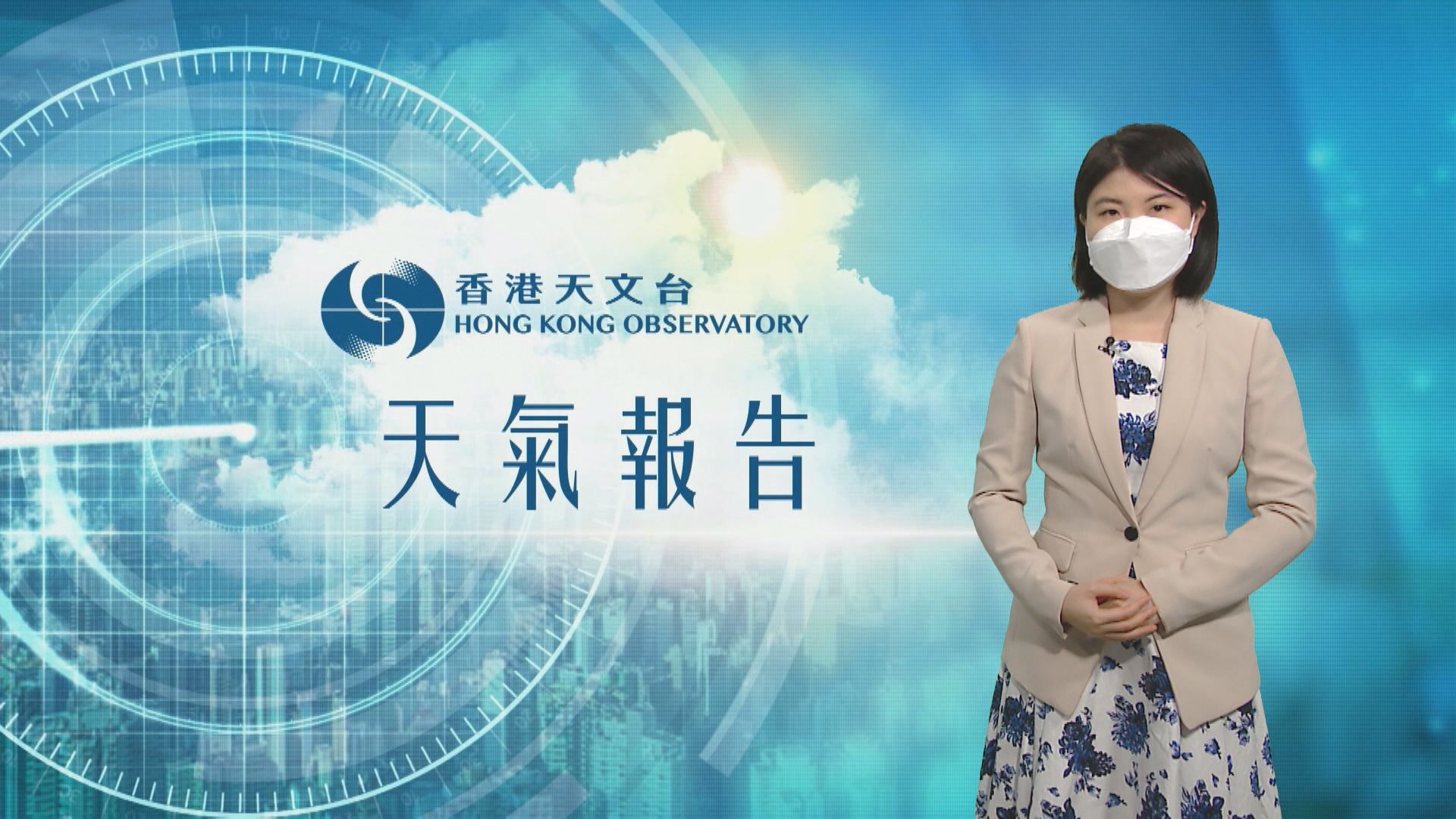 【天氣報告】(10月20日)