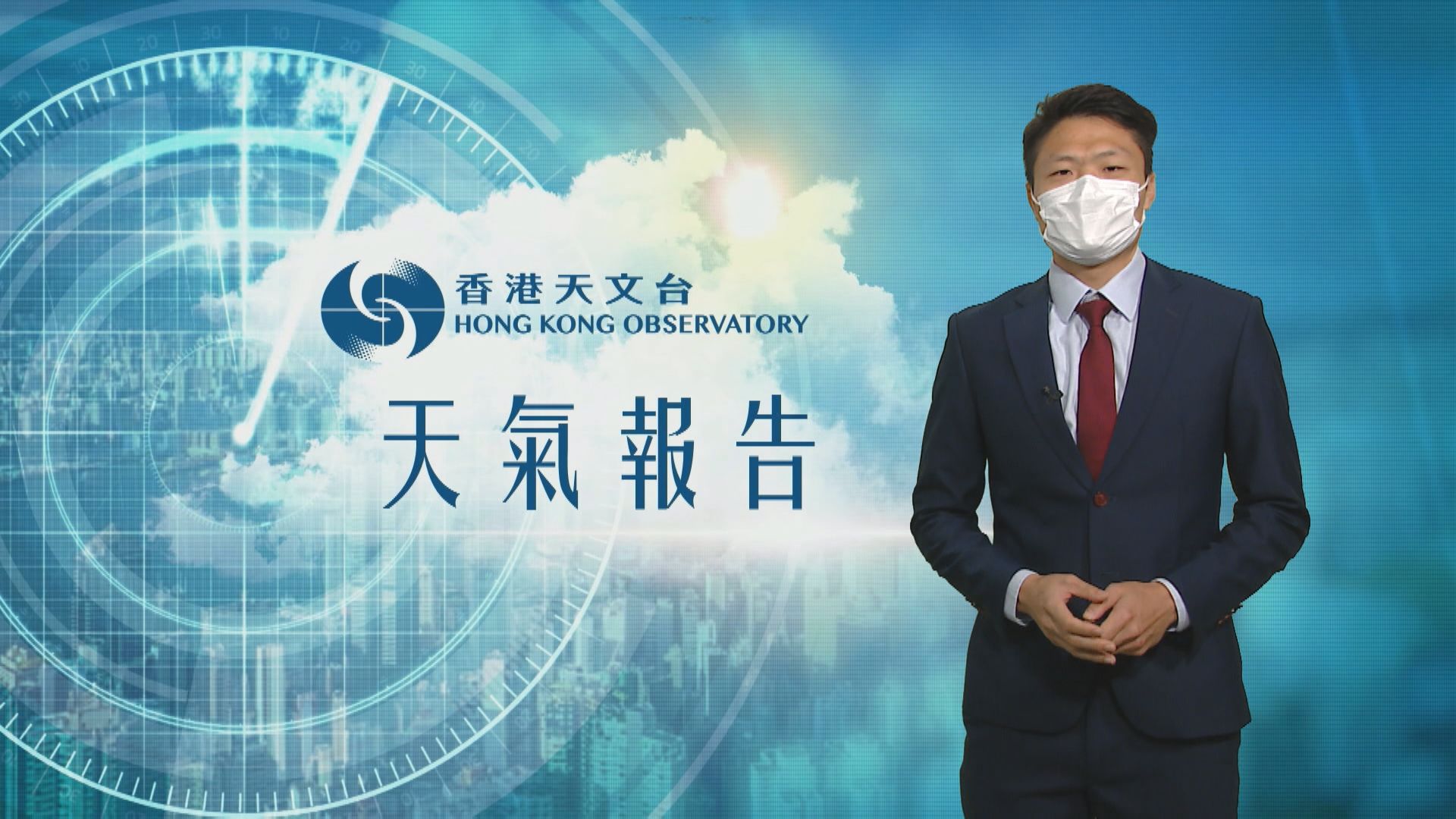 【天氣報告】(10月28日)