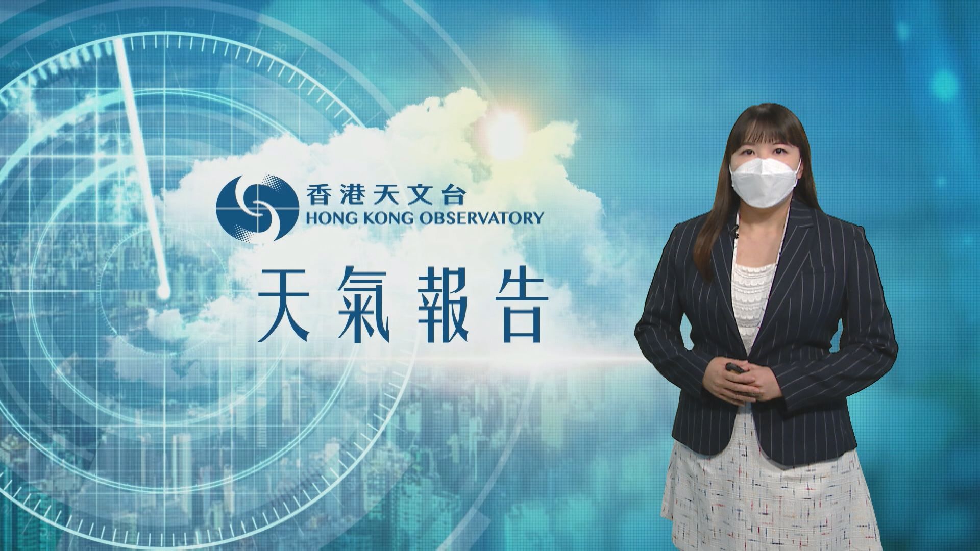 【天氣報告】(11月4日)