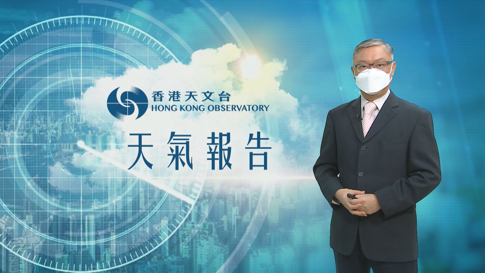 【天氣報告】(11月12日)