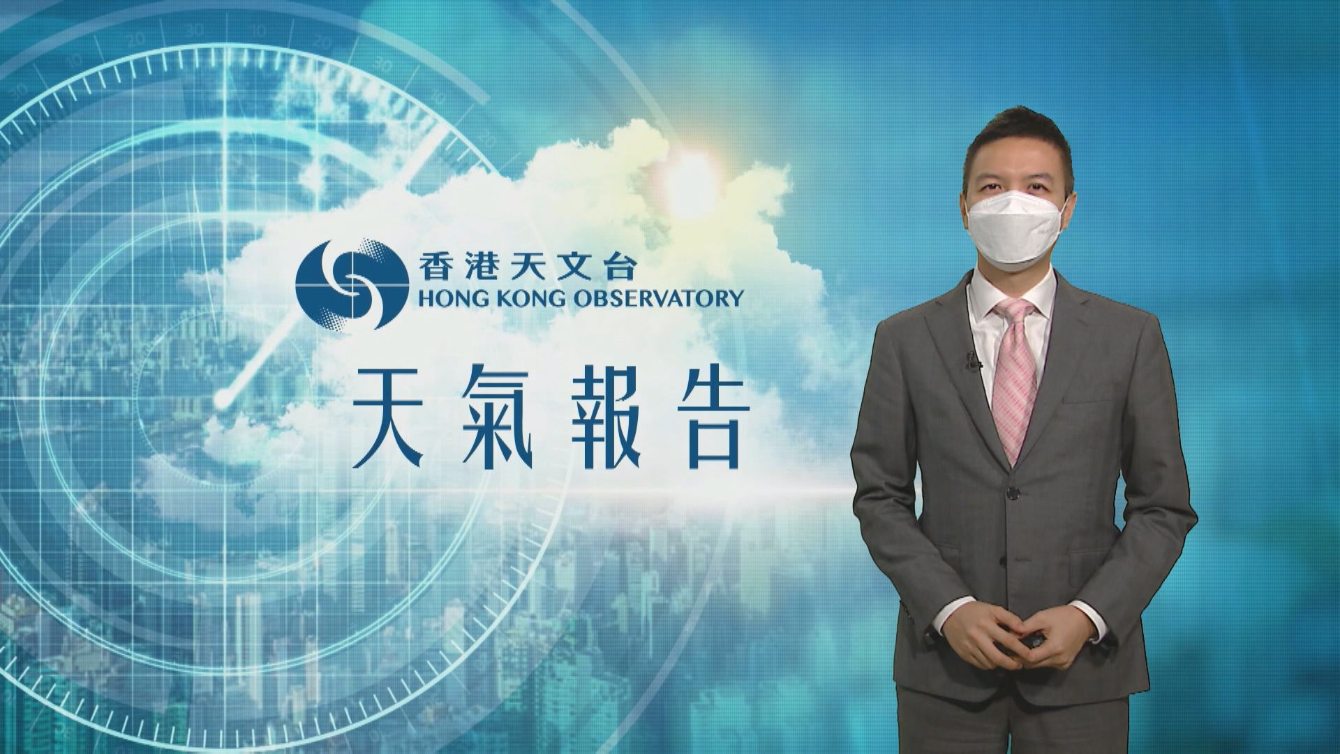 【天氣報告】（11月14日）