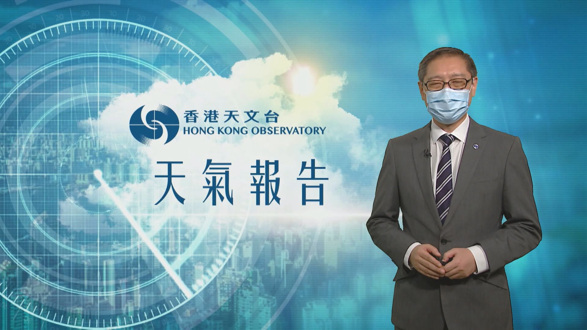 【天氣報告】(11月15日)