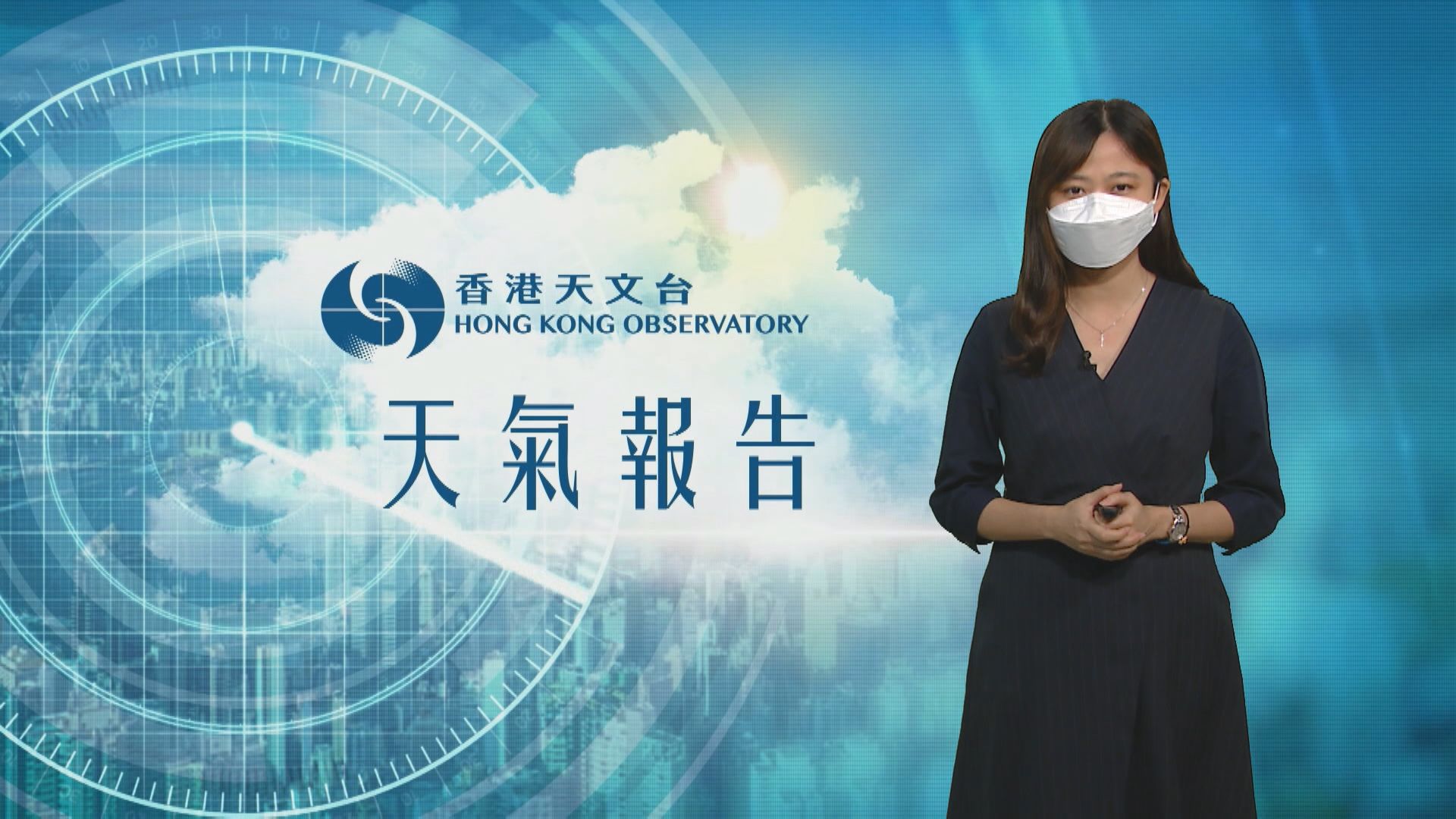 【天氣報告】(11月16日)