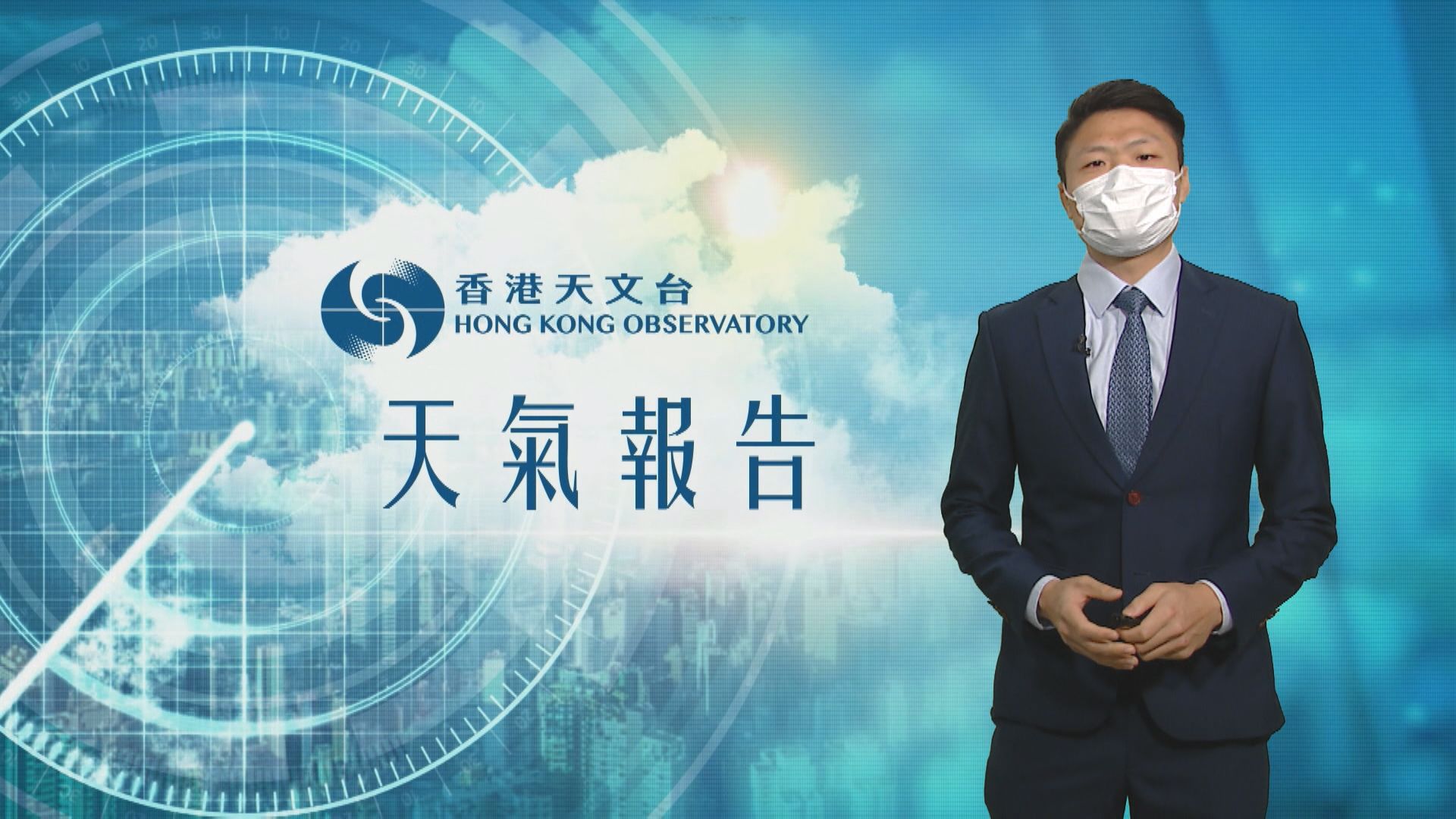 【天氣報告】11月19日