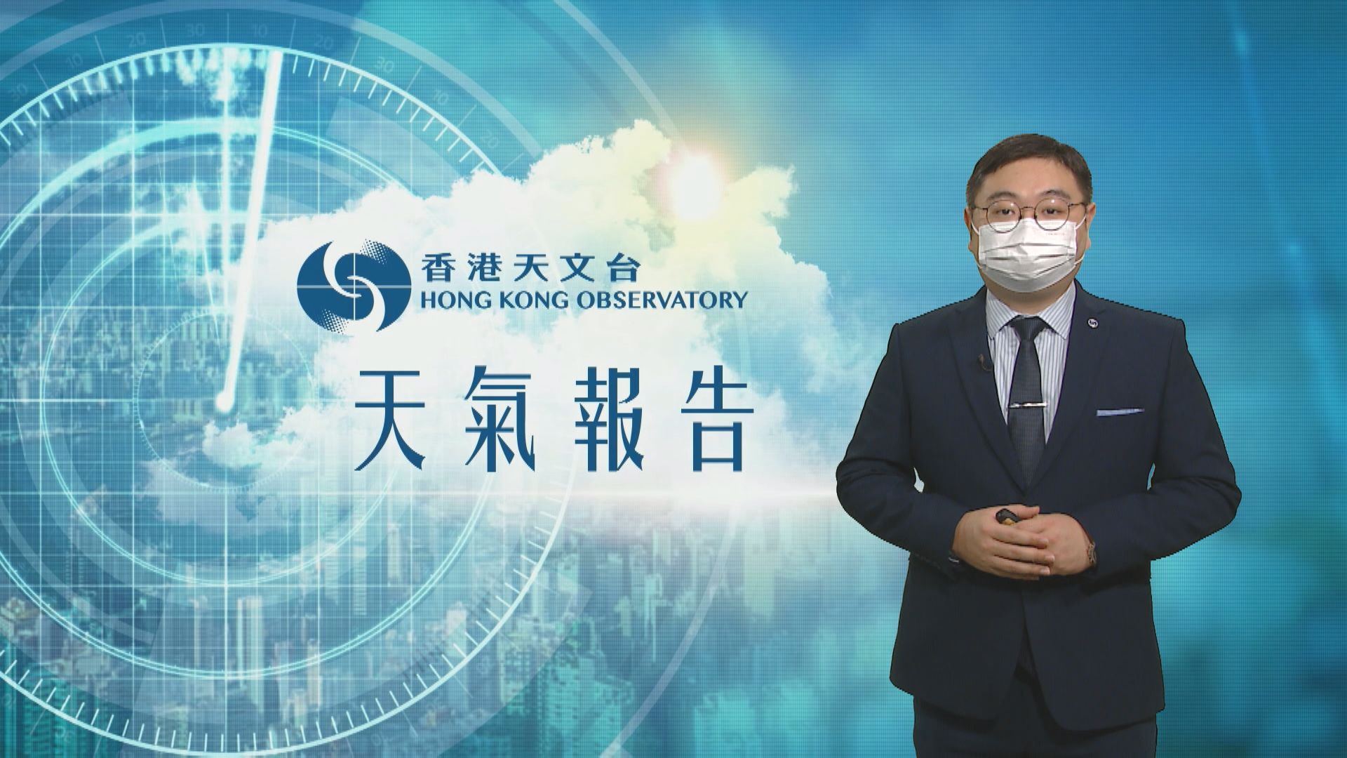 【天氣報告】(11月22日)