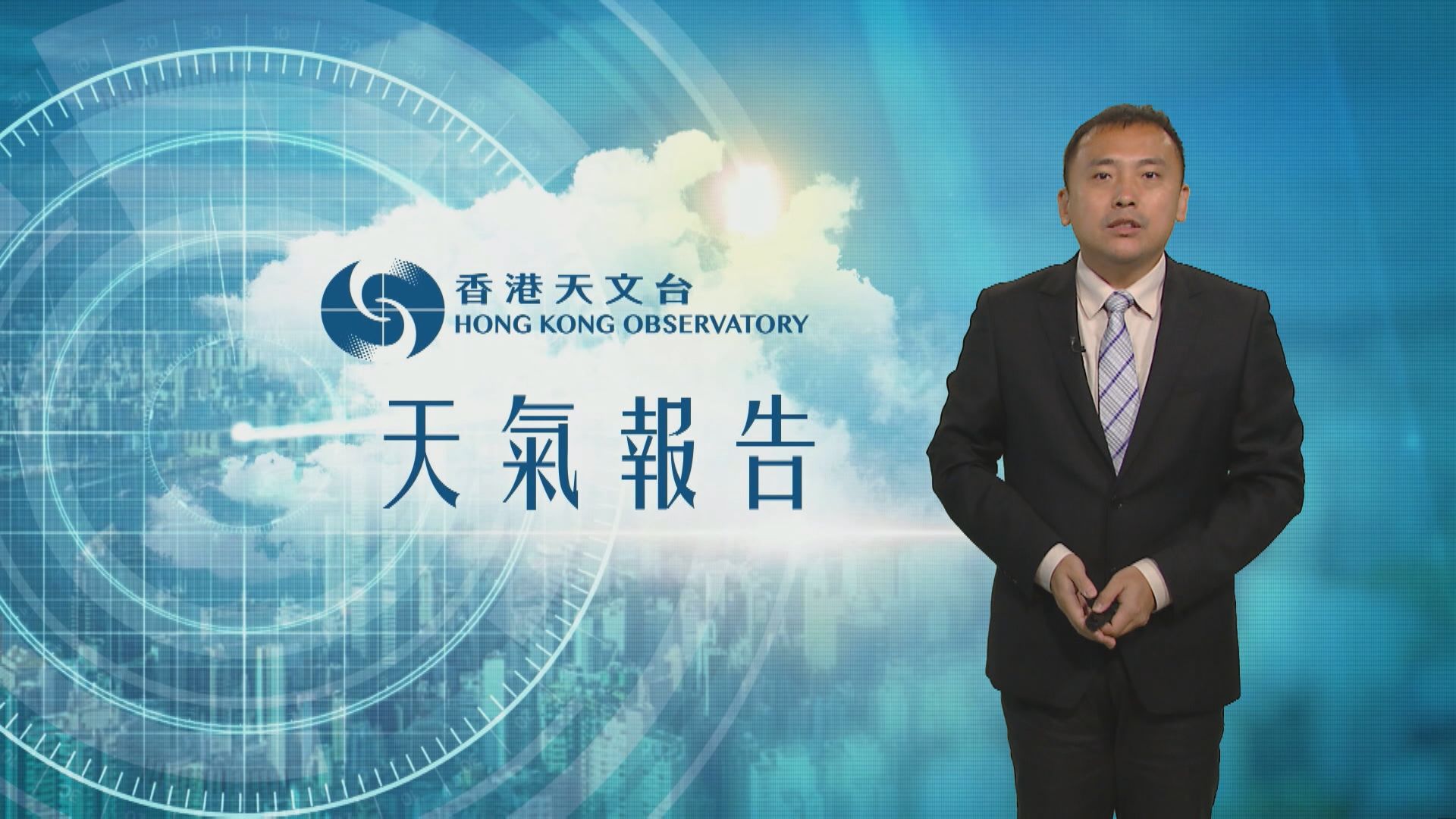 【天氣報告】(11月24日)