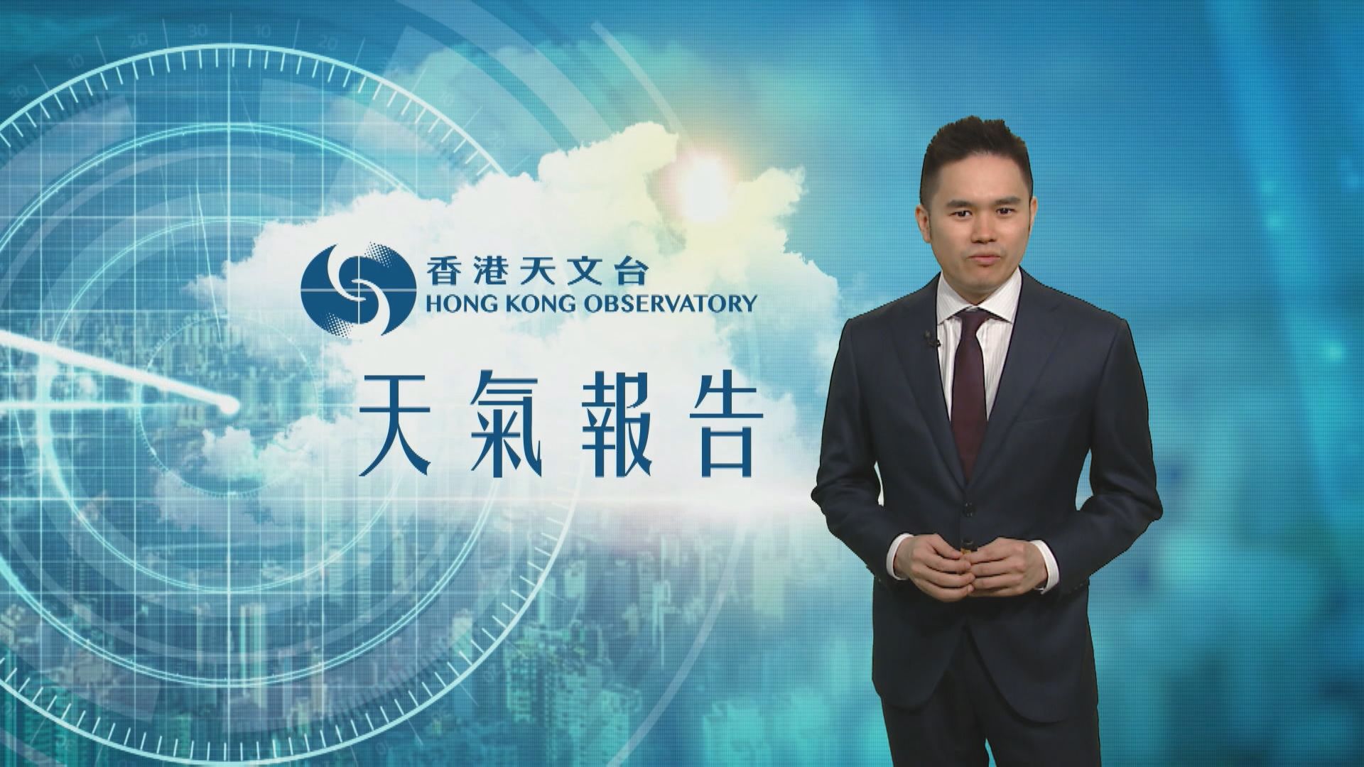 【天氣報告】(11月26日)