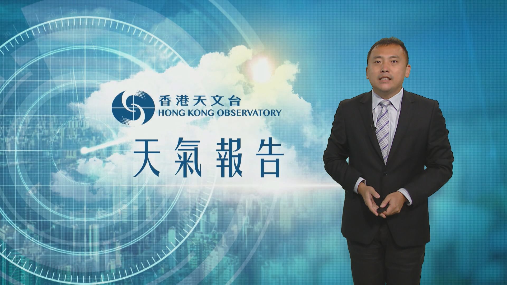 【天氣報告】(11月28日)