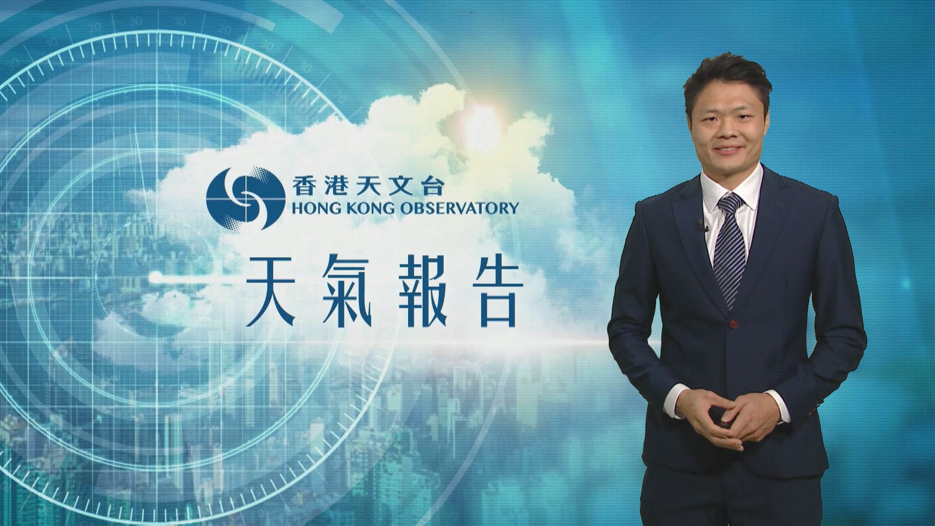 【天氣報告】(11月29日)