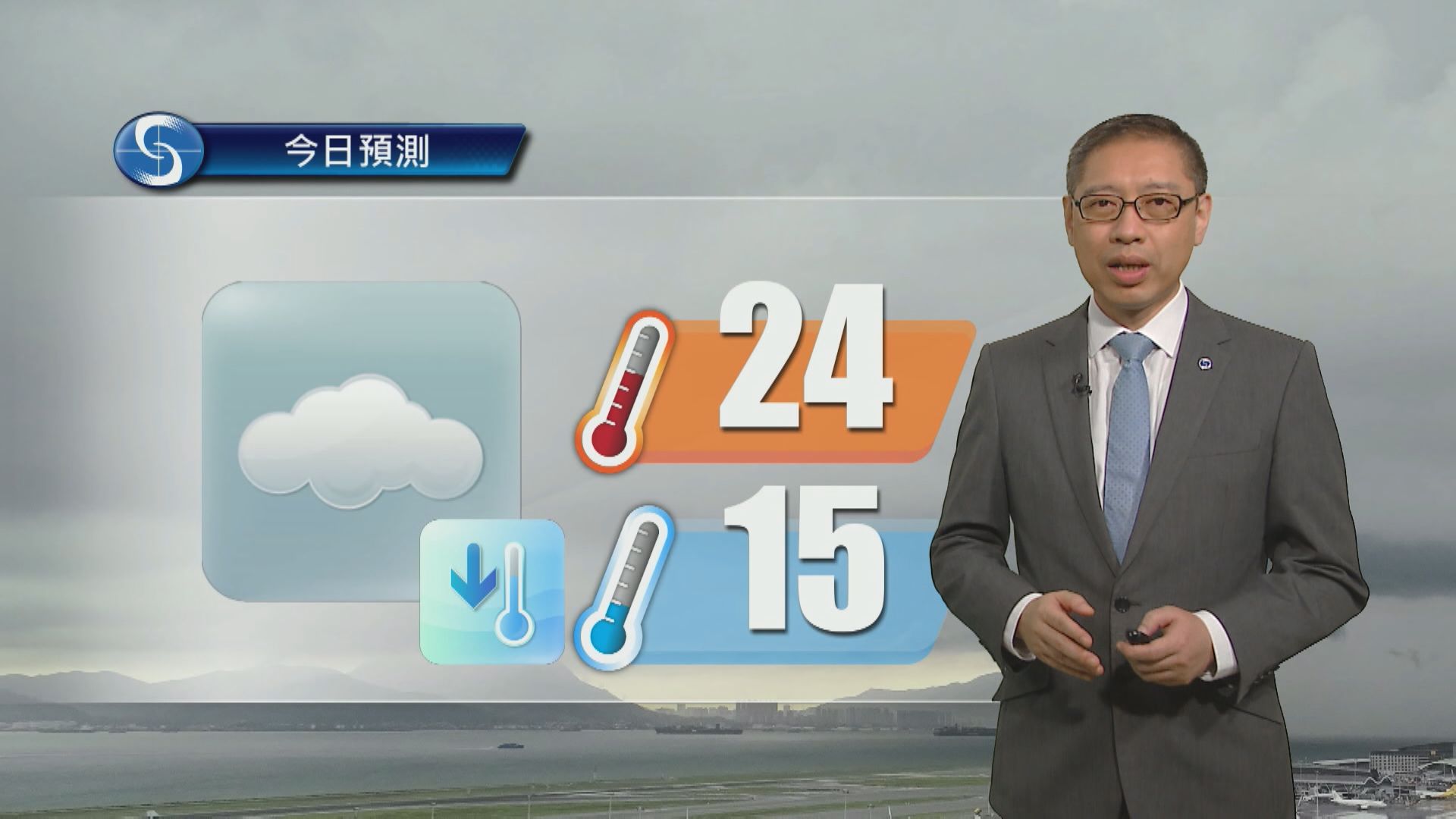 【天氣報告】(11月30日)