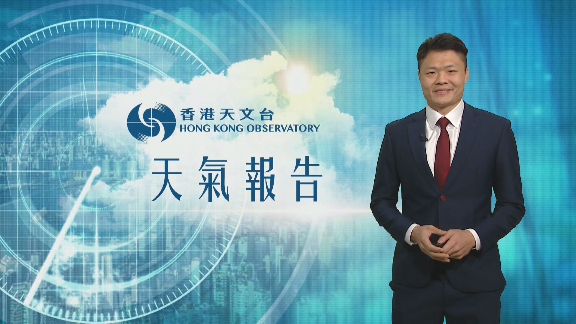 【天氣報告】(12月15日)