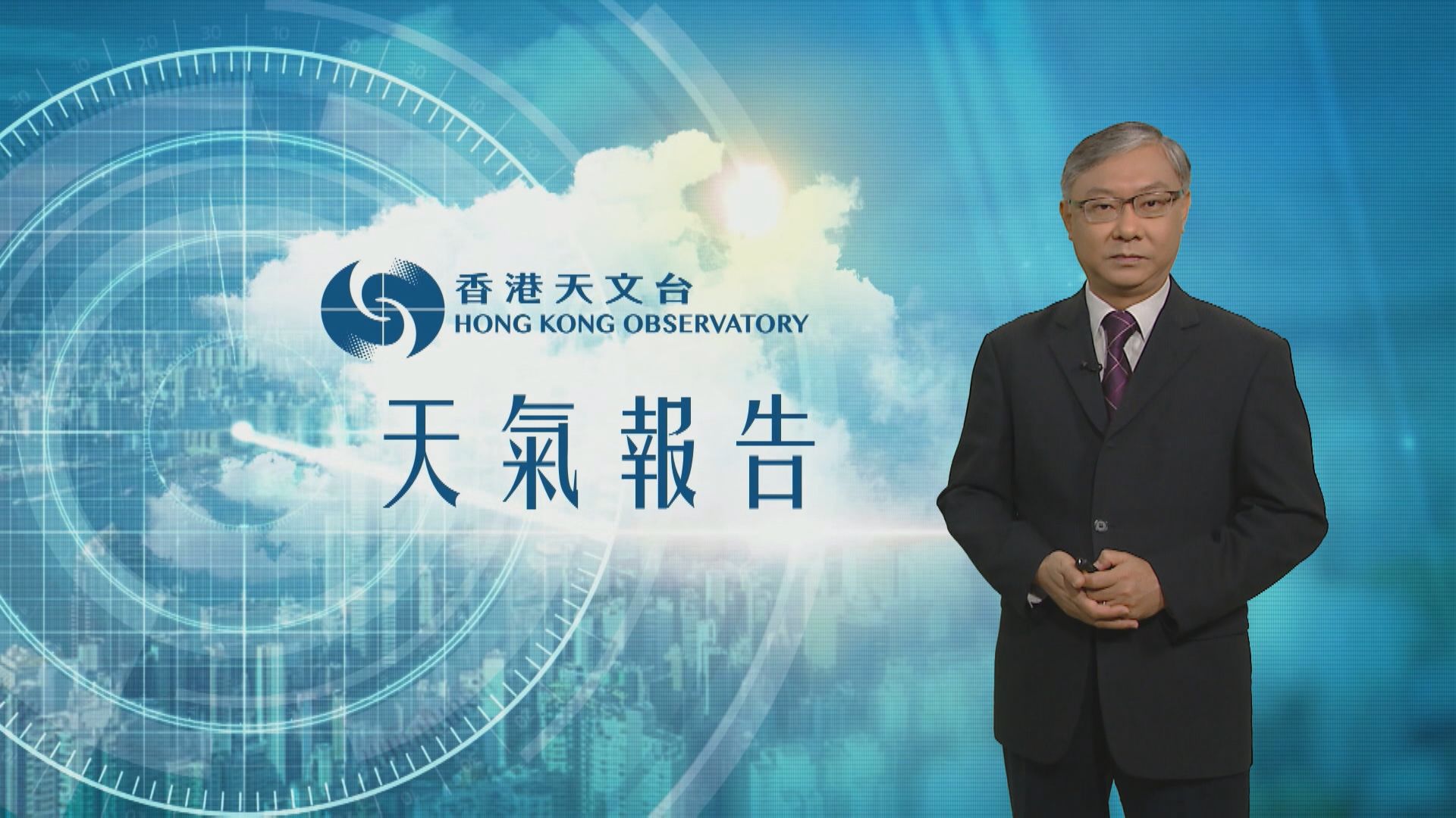 【天氣報告】(12月17日)