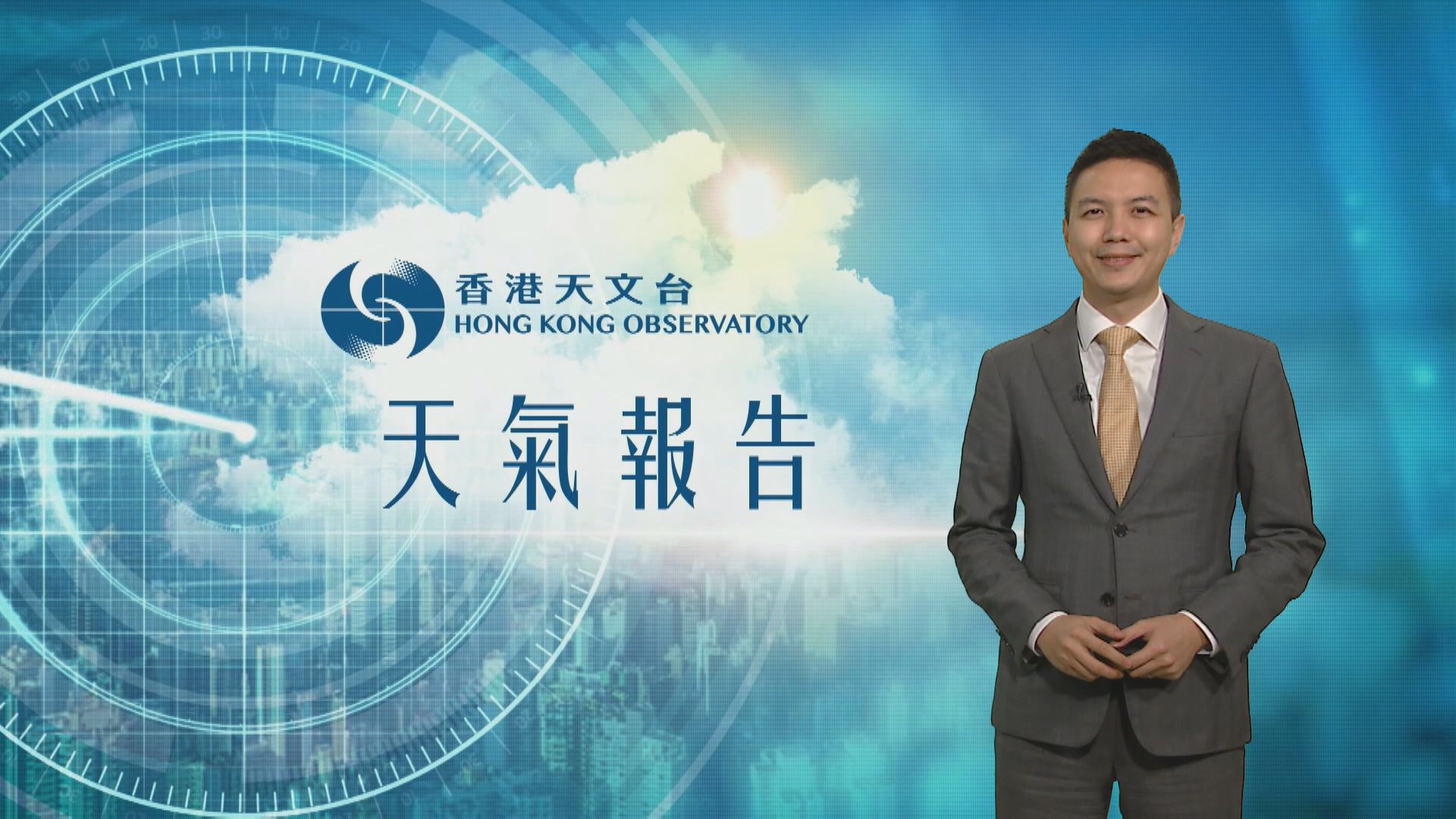 【天氣報告】(12月19日)