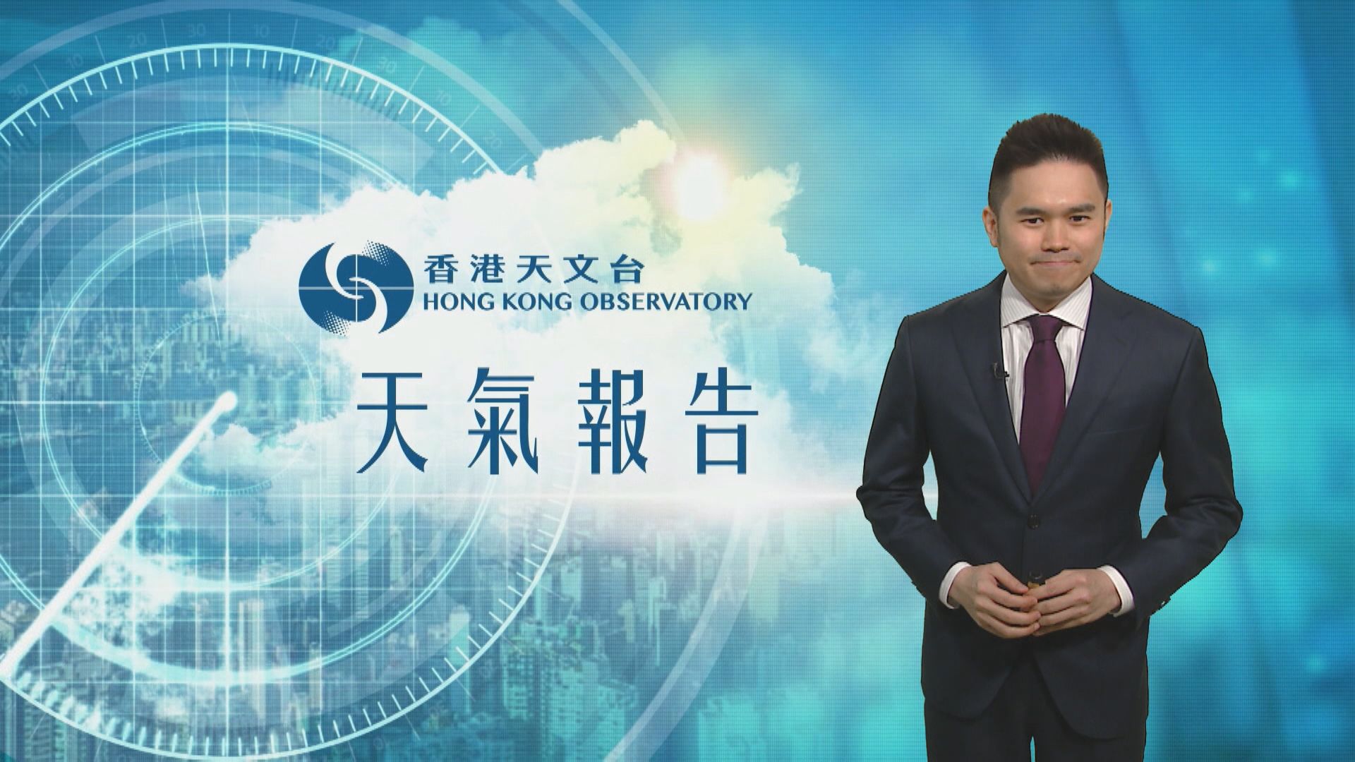 【天氣報告】(12月20日)