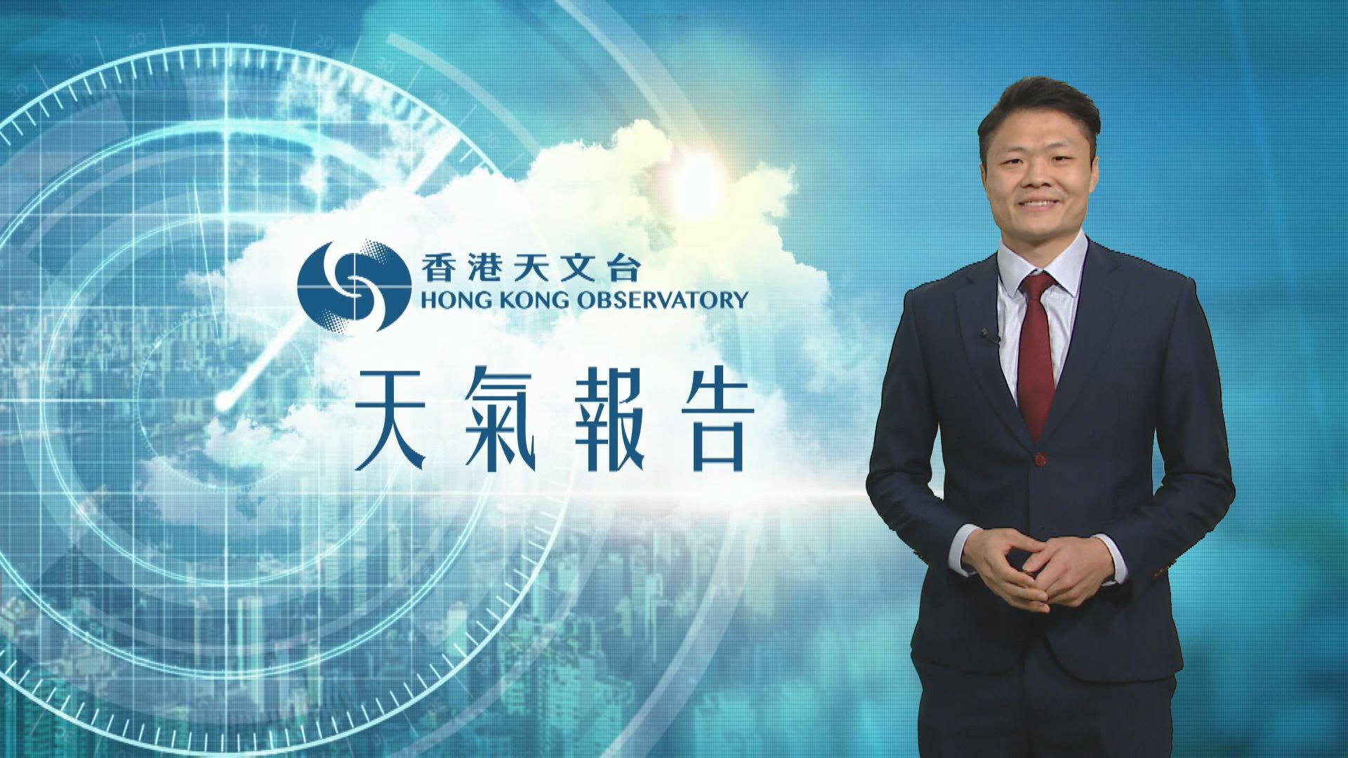 【天氣報告】(12月23日)