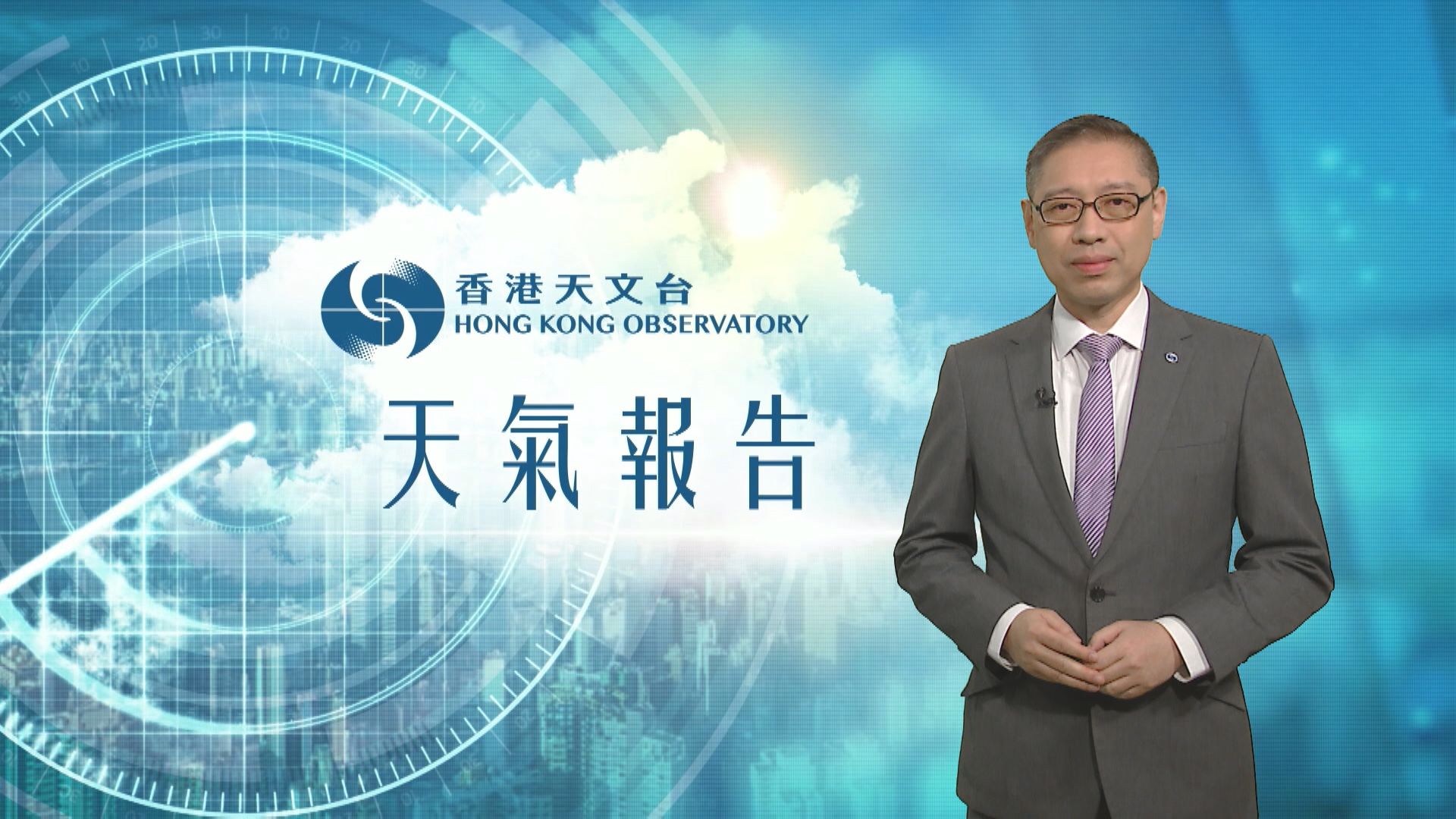 【天氣報告】(12月26日)