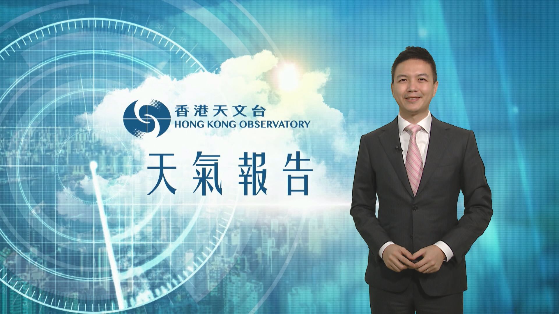 【天氣報告】(12月27日)